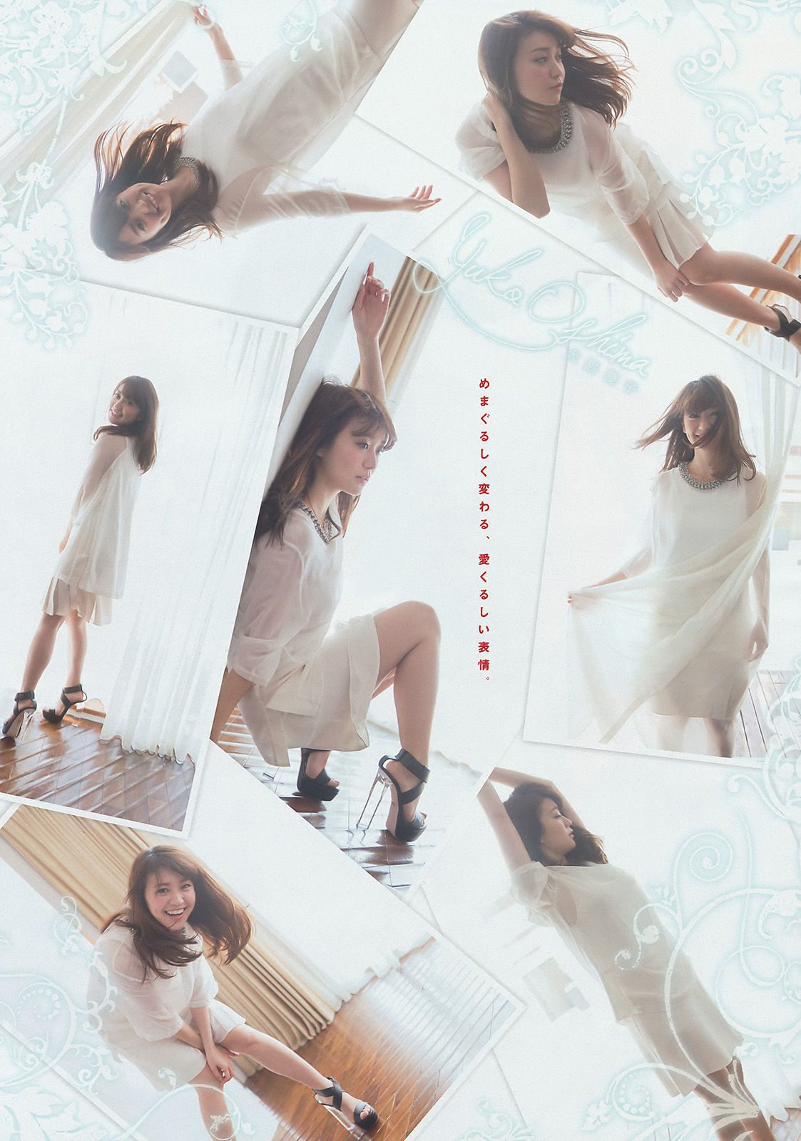 [Young Magazine] 2015年No.20 大島優子 新内眞衣
