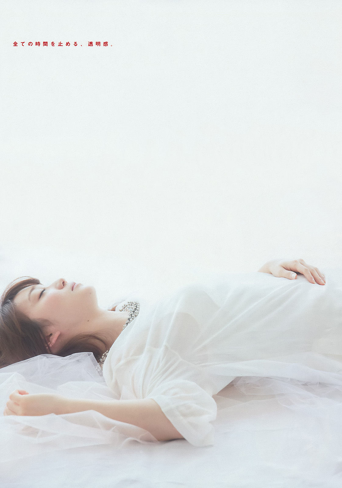 [Young Magazine] 2015年No.20 大島優子 新内眞衣