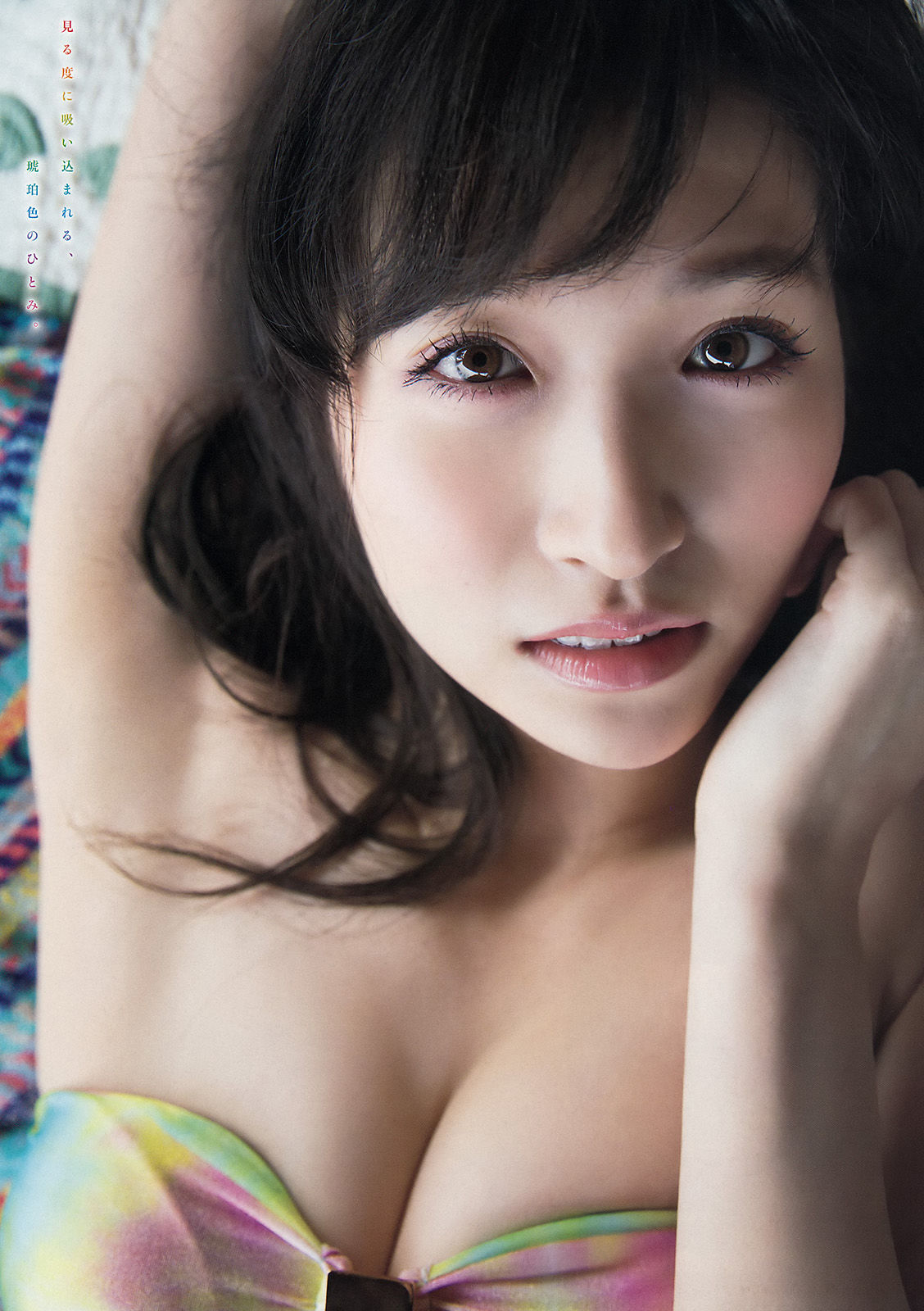 [Young Magazine] 2015年No.24 島崎遥香 横山ルリカ