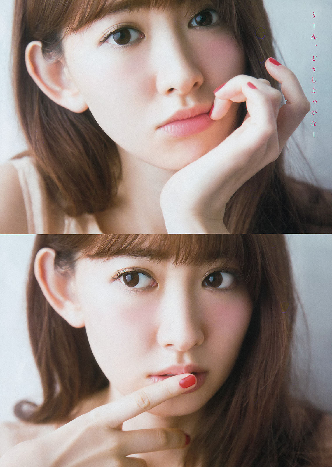 [Young Magazine] 2015年No.29 小嶋陽菜 乃木坂46