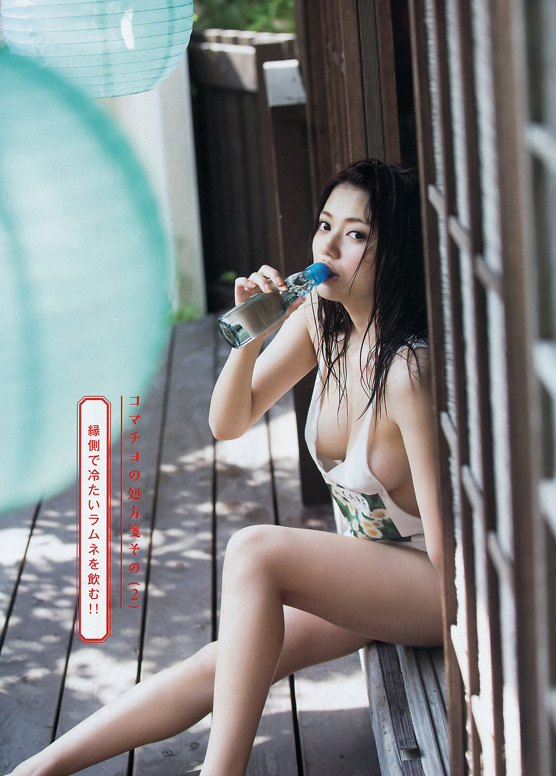 [Young Magazine] 2015年No.34 前田敦子 小間千代