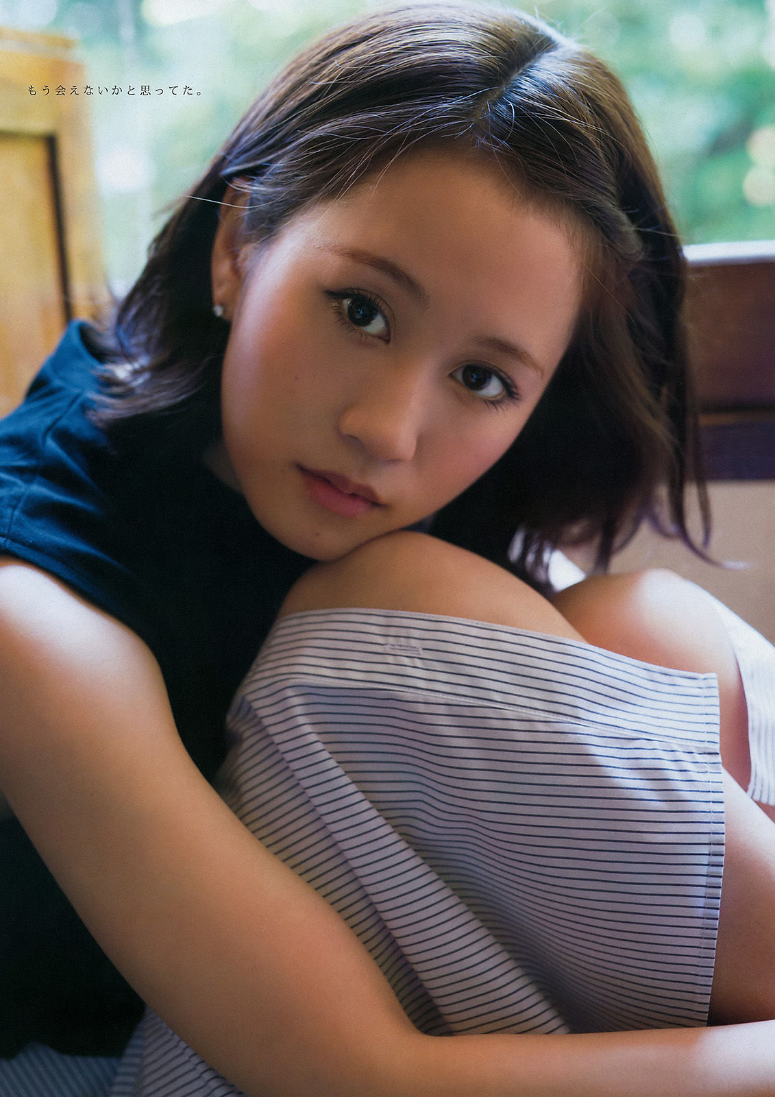 [Young Magazine] 2015年No.34 前田敦子 小間千代