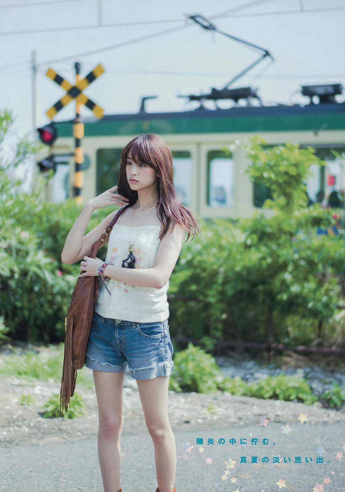 [Young Magazine] 2015年No.36 山本美月 愛菜