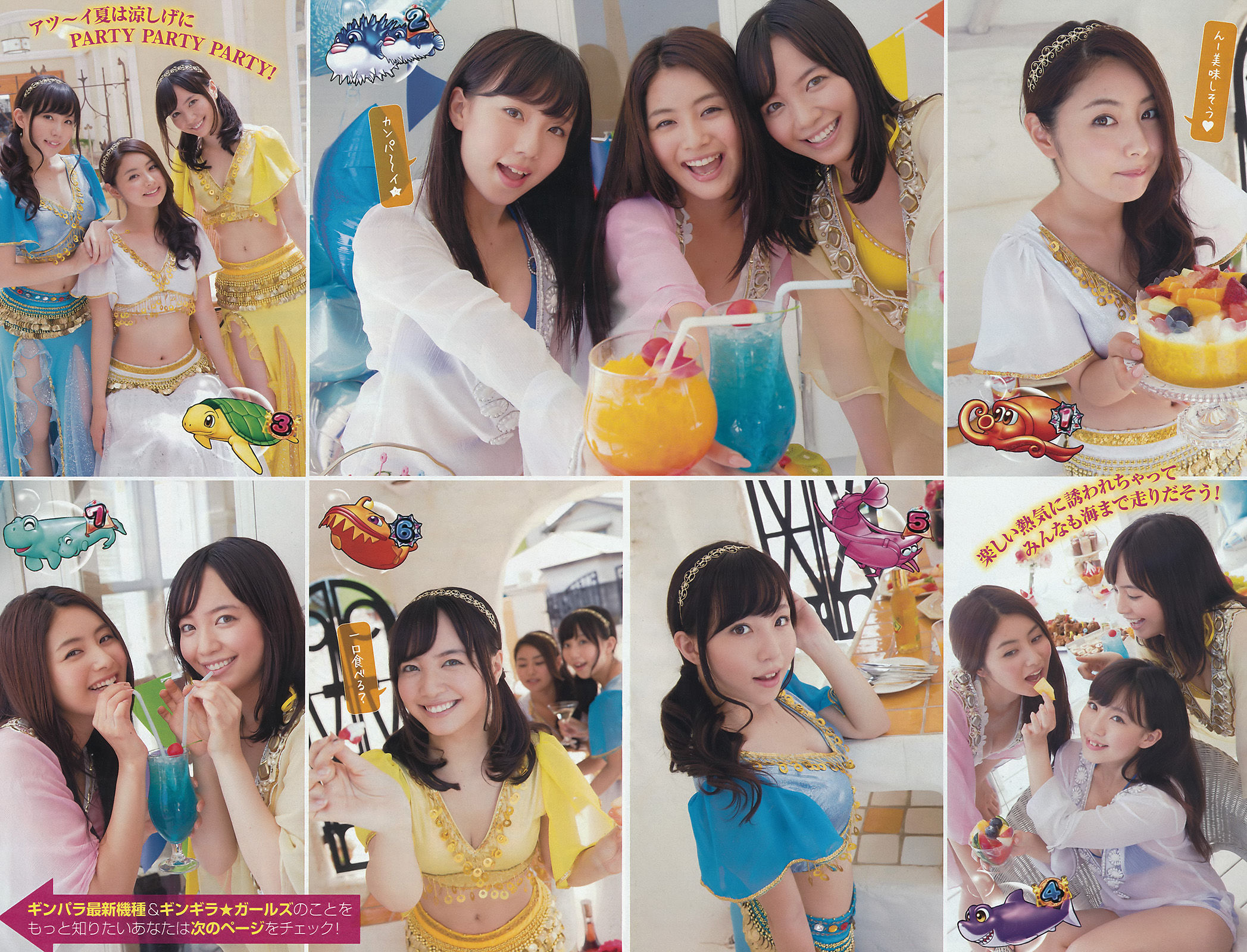 [Young Magazine] 2015年No.42 佐野ひなこ 寺田御子