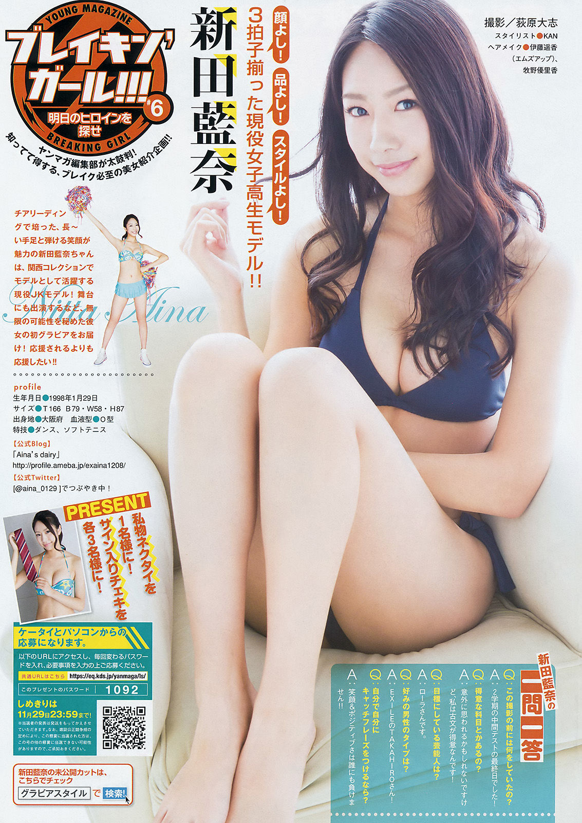 [Young Magazine] 2015年No.51 宮脇咲良 松井珠理奈