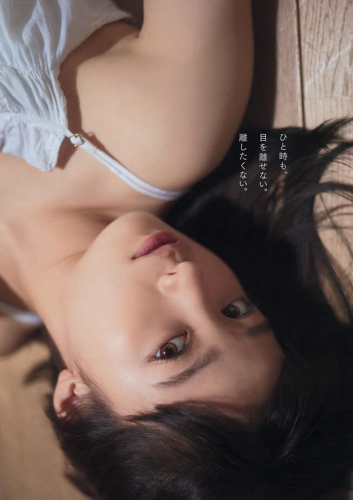 [Young Magazine] 2016年No.01 橋本環奈 浅川梨奈