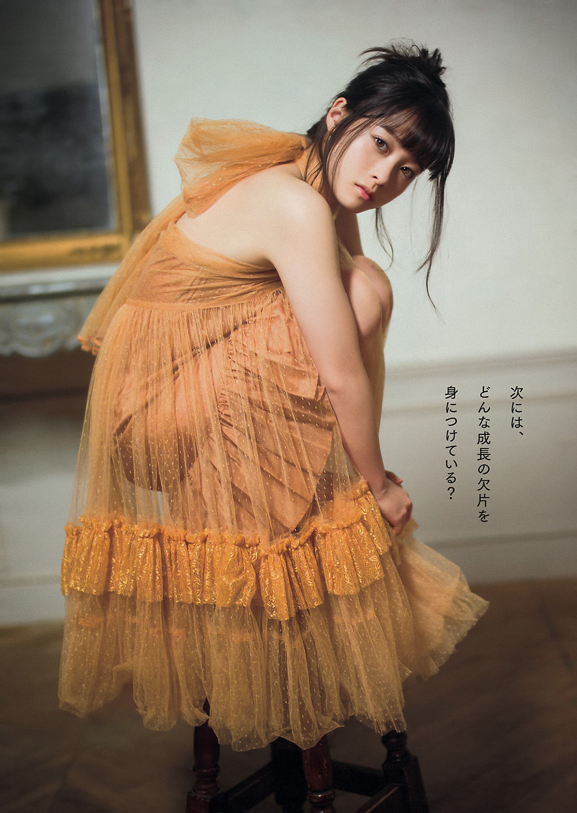 [Young Magazine] 2016年No.01 橋本環奈 浅川梨奈