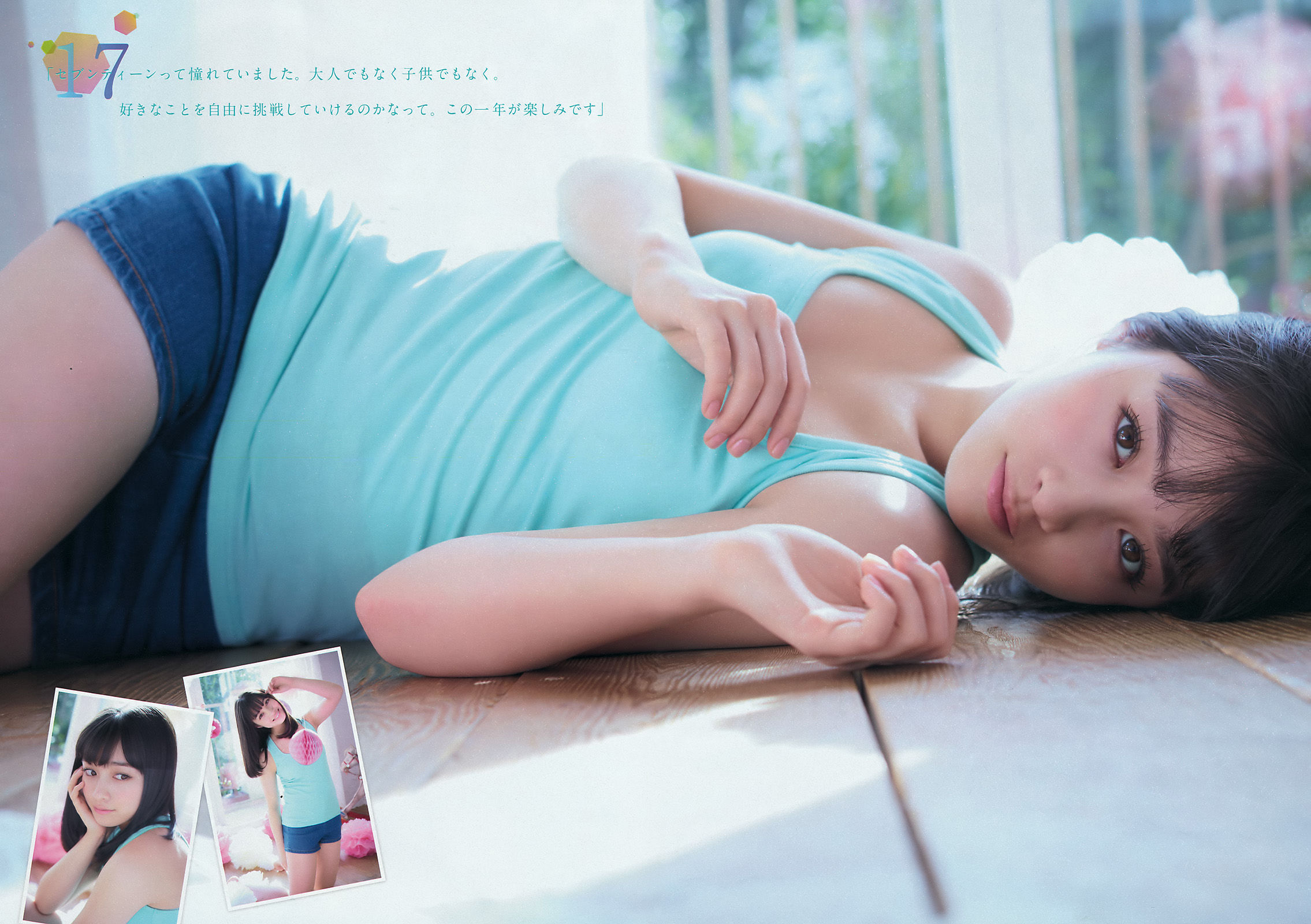 [Young Magazine] 2016年No.13 橋本環奈 加藤玲奈