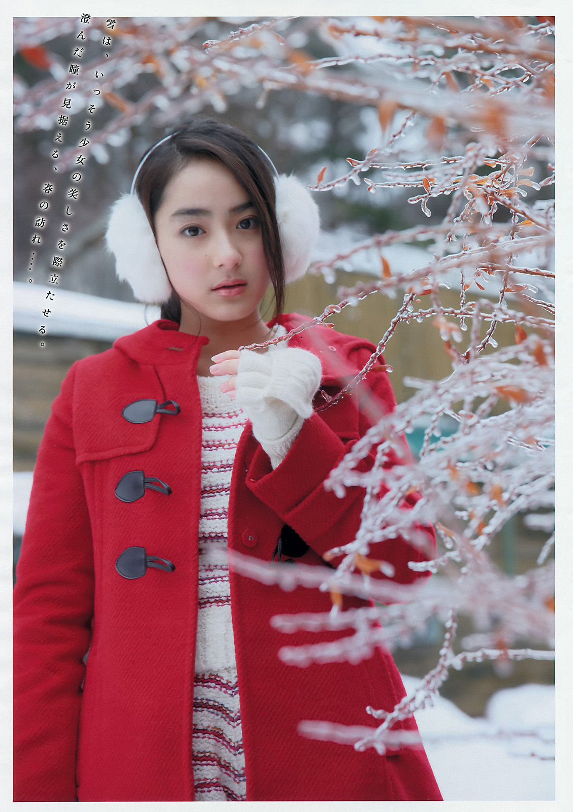 [Young Magazine] 2016年No.14 都丸紗也華 平祐奈