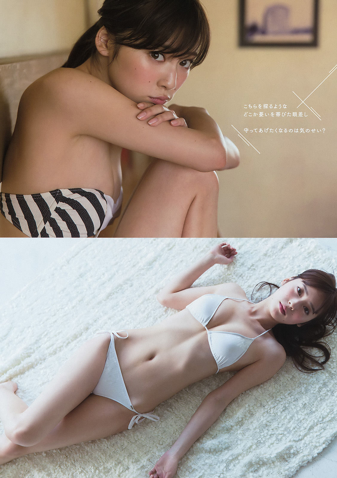 [Young Magazine] 2016年No.16 白石麻衣 池上紗理依