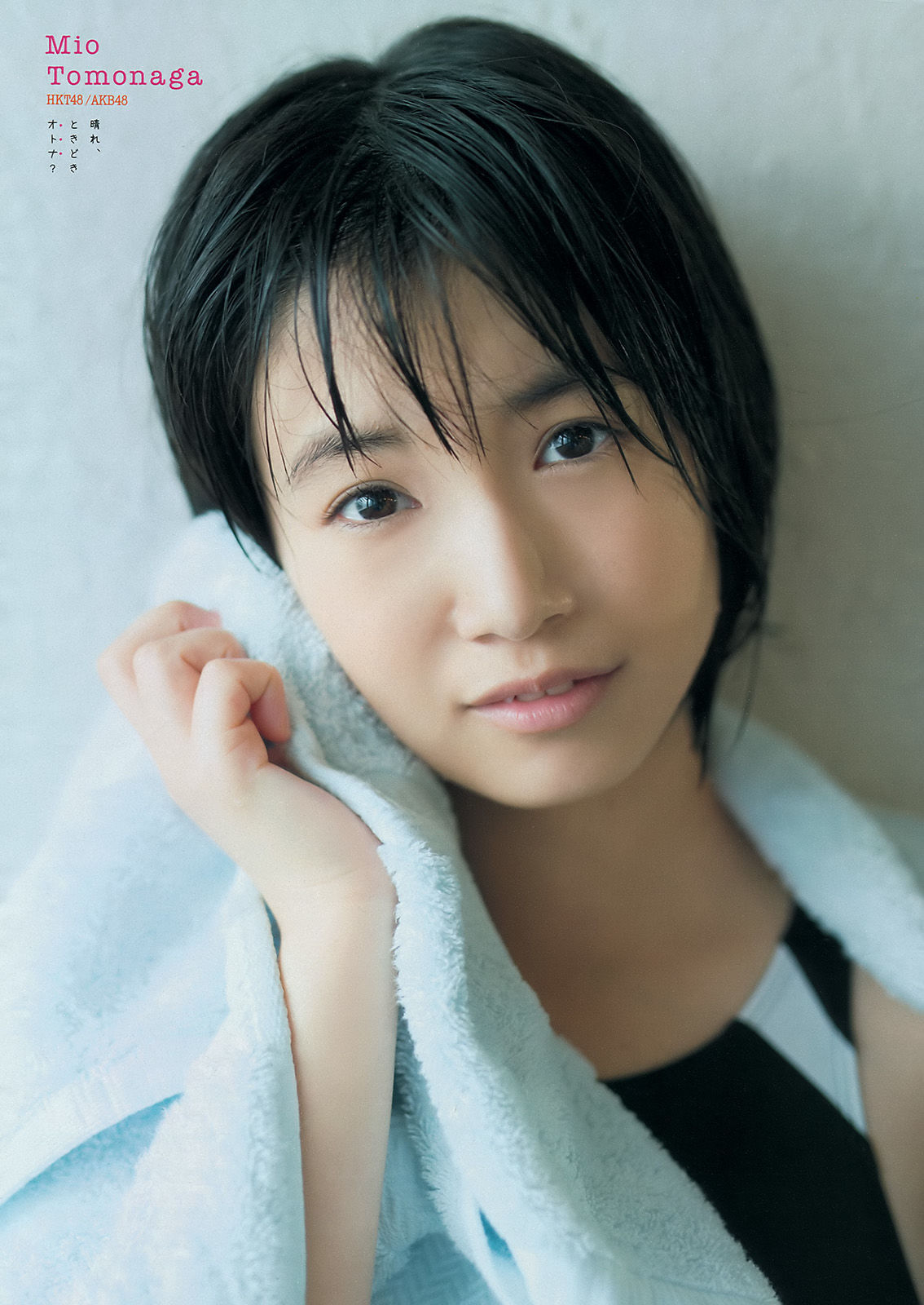 [Young Magazine] 2016年No.17 朝長美桜 佐野ひなこ