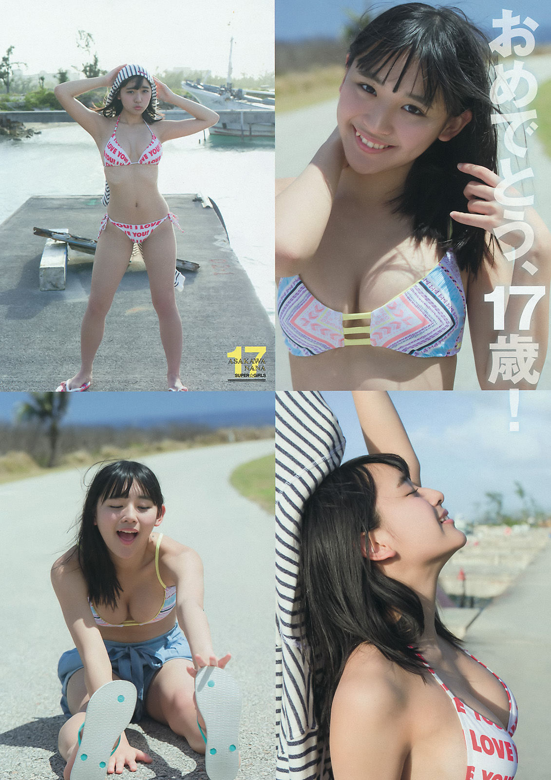 [Young Magazine] 2016年No.18 浅川梨奈 渡邉理佐 渡辺梨加