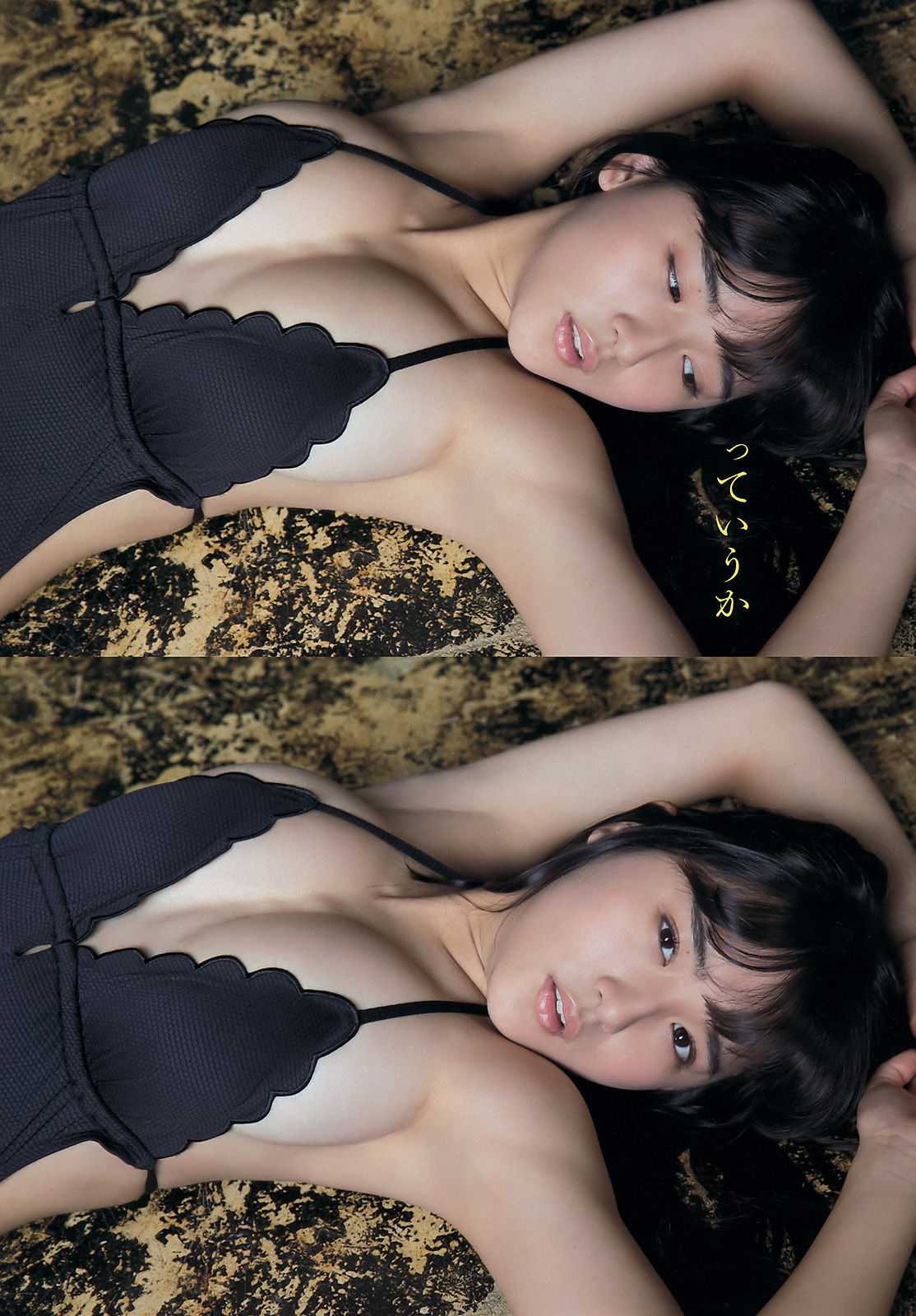[Young Magazine] 2016年No.26 浅川梨奈 本郷杏奈