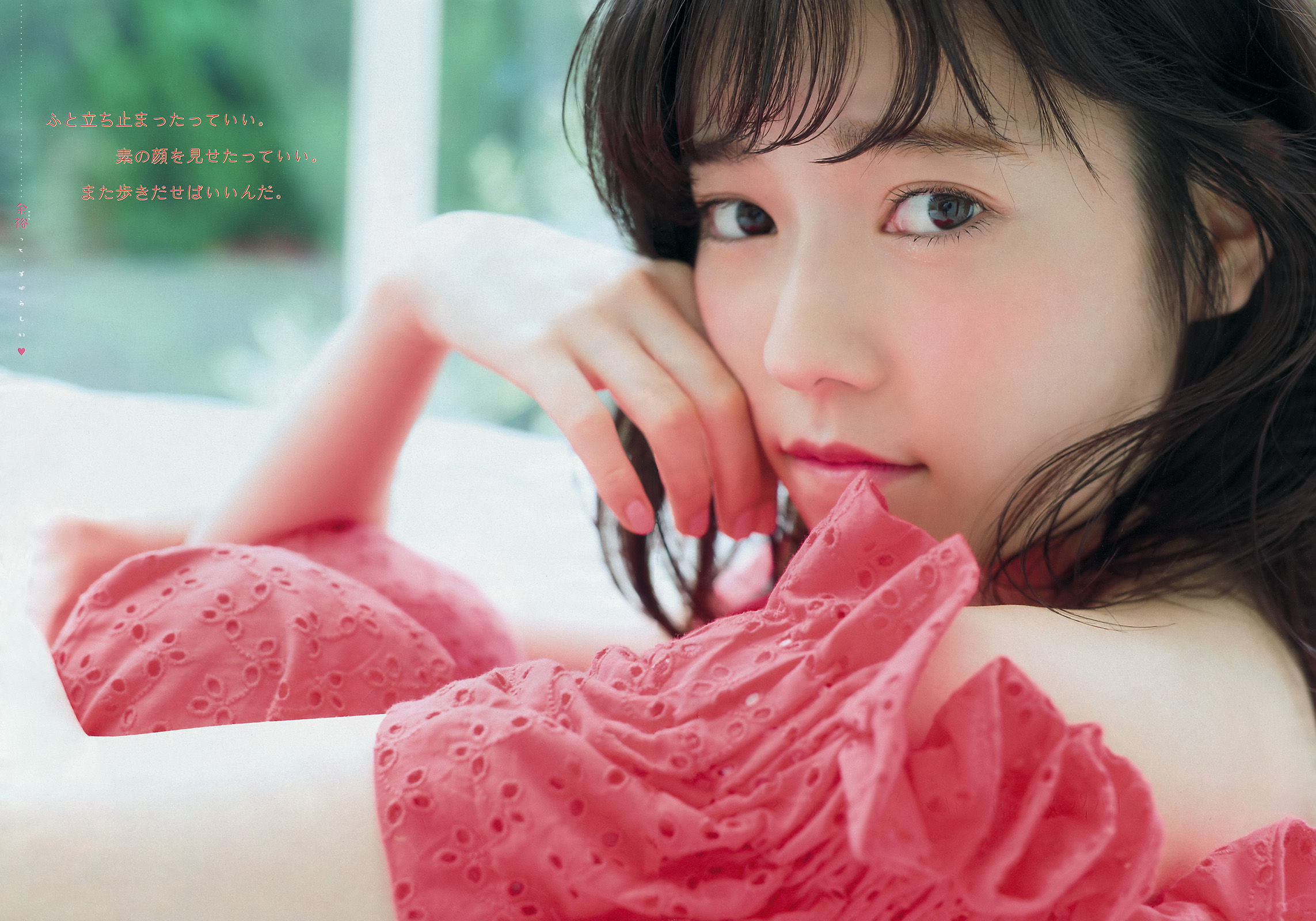 [Young Magazine] 2016年No.27 島崎遥香 都丸紗也華 滝口ひかり
