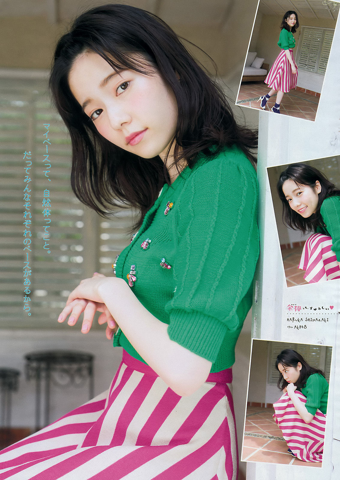 [Young Magazine] 2016年No.27 島崎遥香 都丸紗也華 滝口ひかり