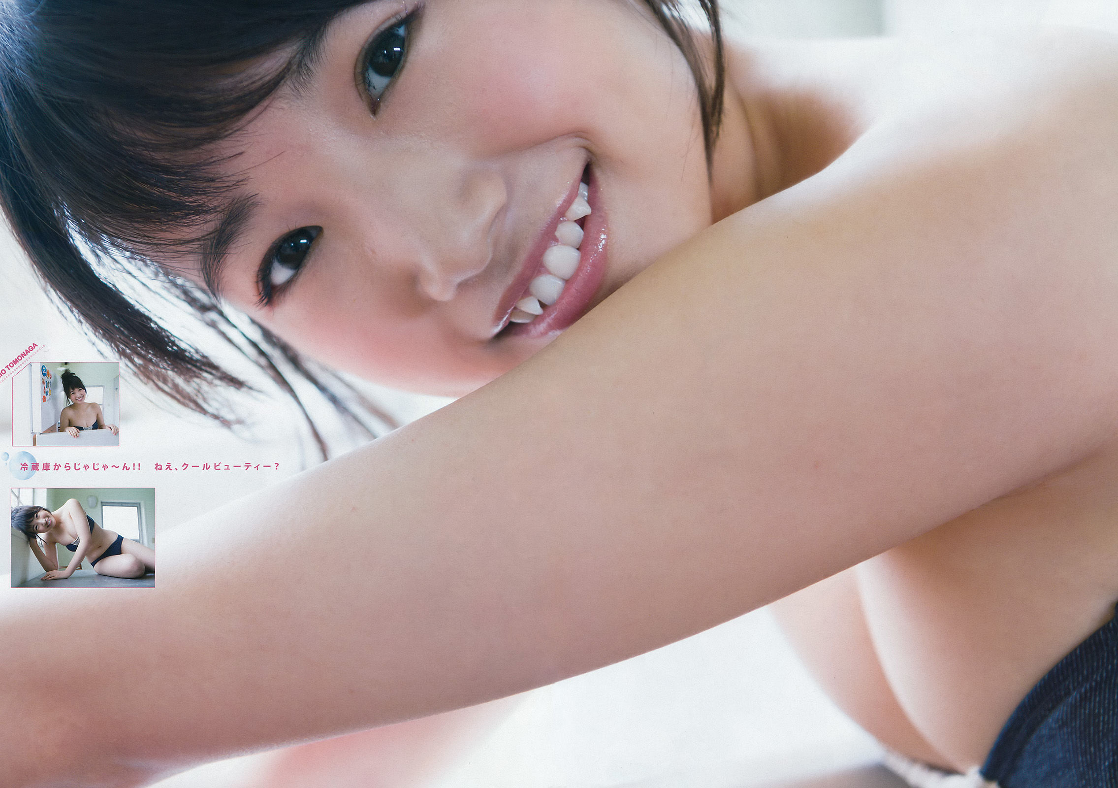 [Young Magazine] 2016年No.32 朝長美桜 瑠衣夏