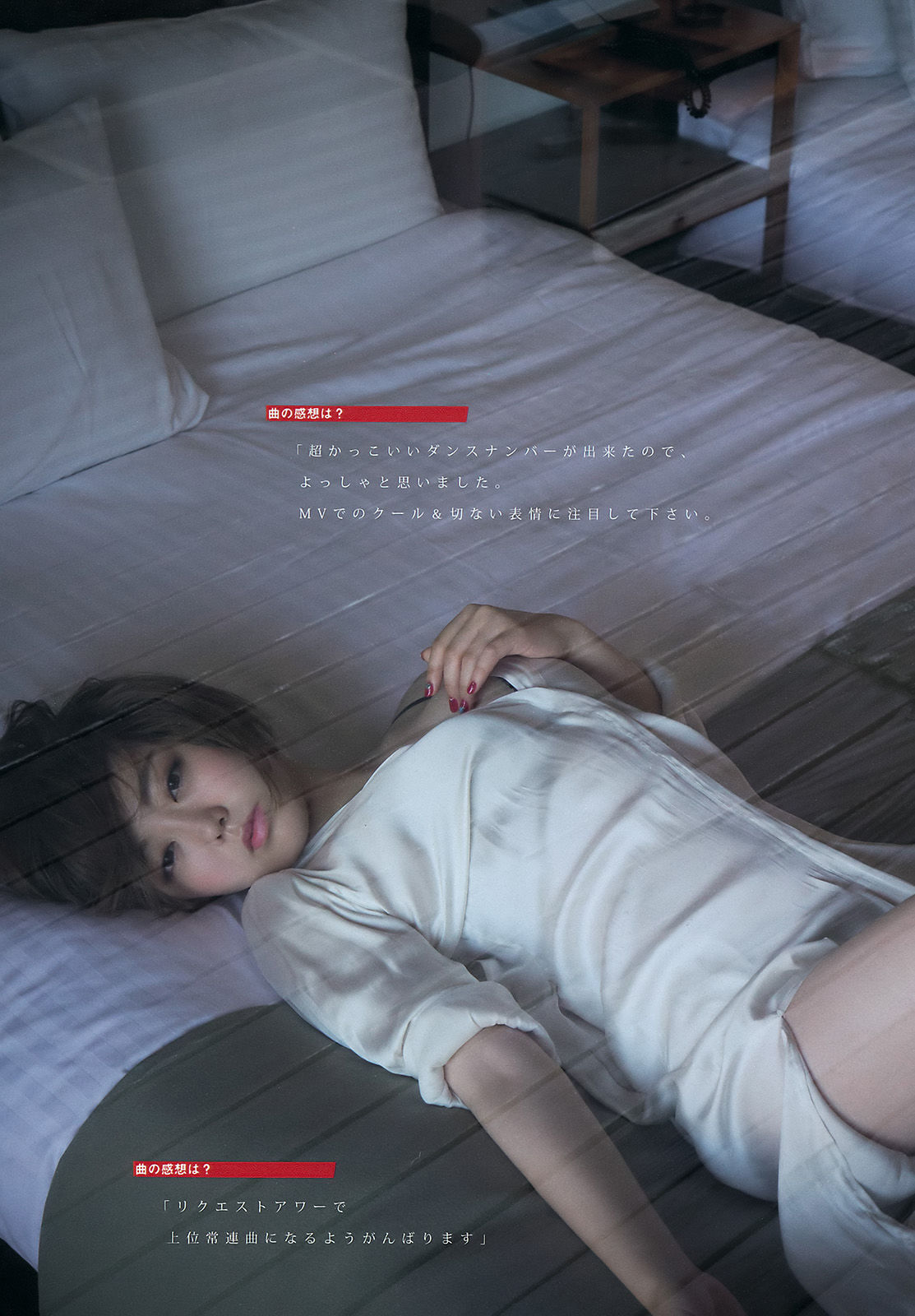[Young Magazine] 2016年No.36-37 柏木由紀 峯岸みなみ 二村春香
