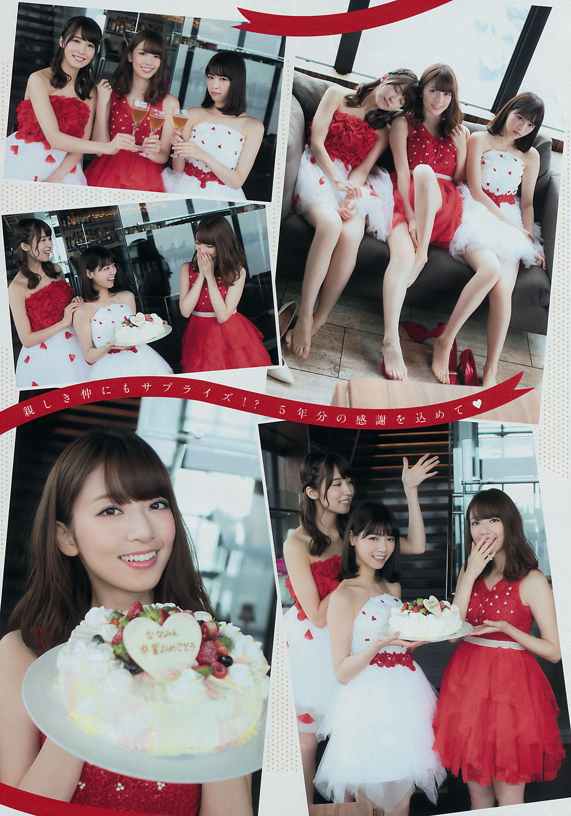 [Young Magazine] 2017年No.02-03 乃木坂46