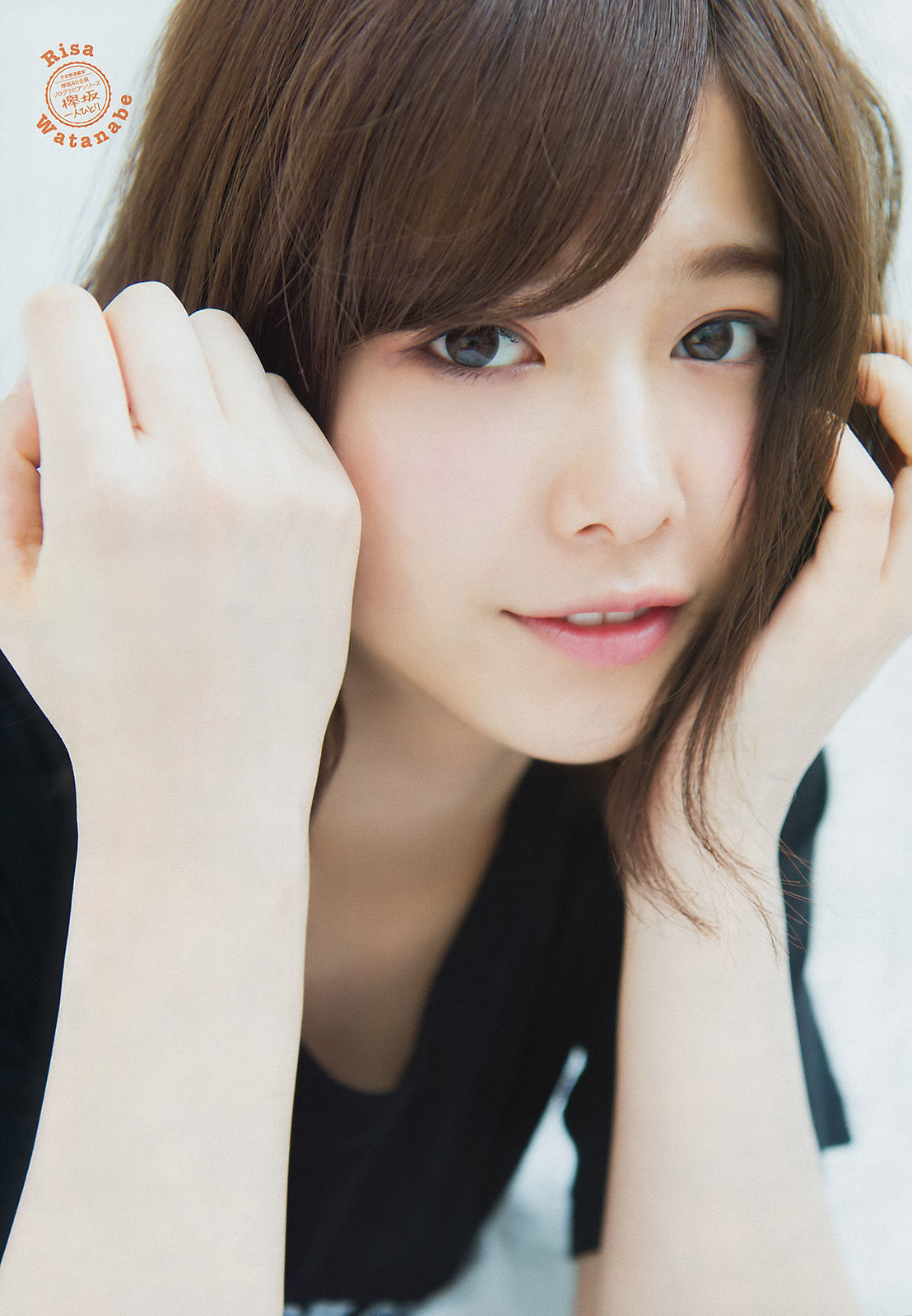 [Young Magazine] 2017年No.18 衛藤美彩 渡邉理佐