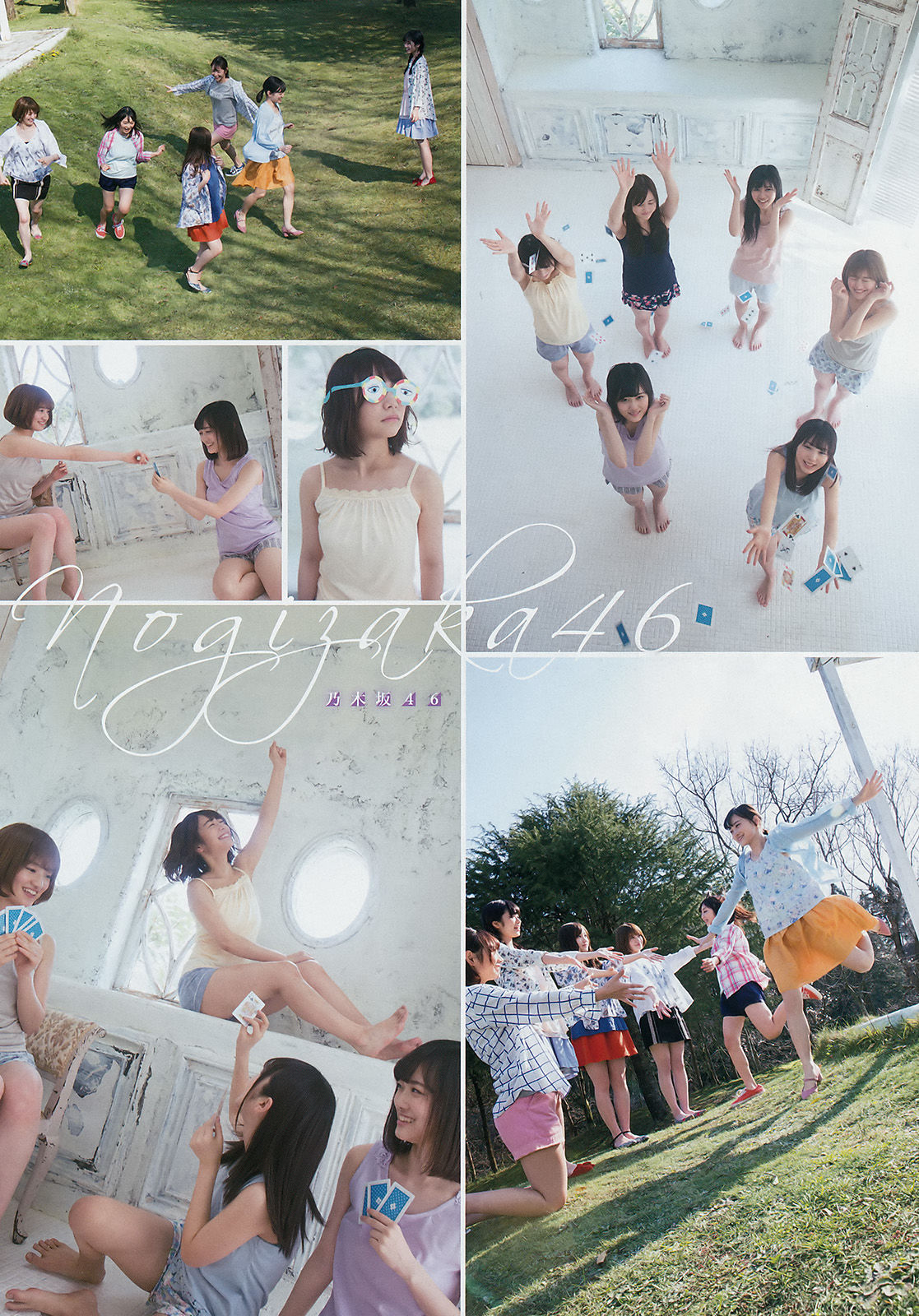 [Young Magazine] 2017年No.22 乃木坂46