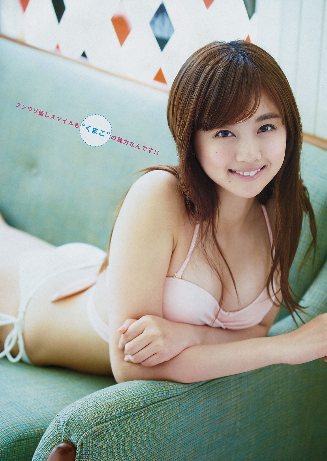 [Young Magazine] 2017年No.27 天木じゅん 熊江琉唯