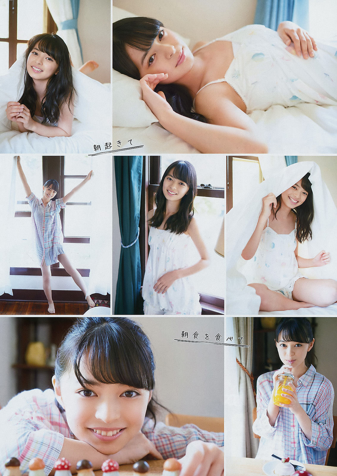 [Young Magazine] 2017年No.28 宮脇咲良 上國料萌衣