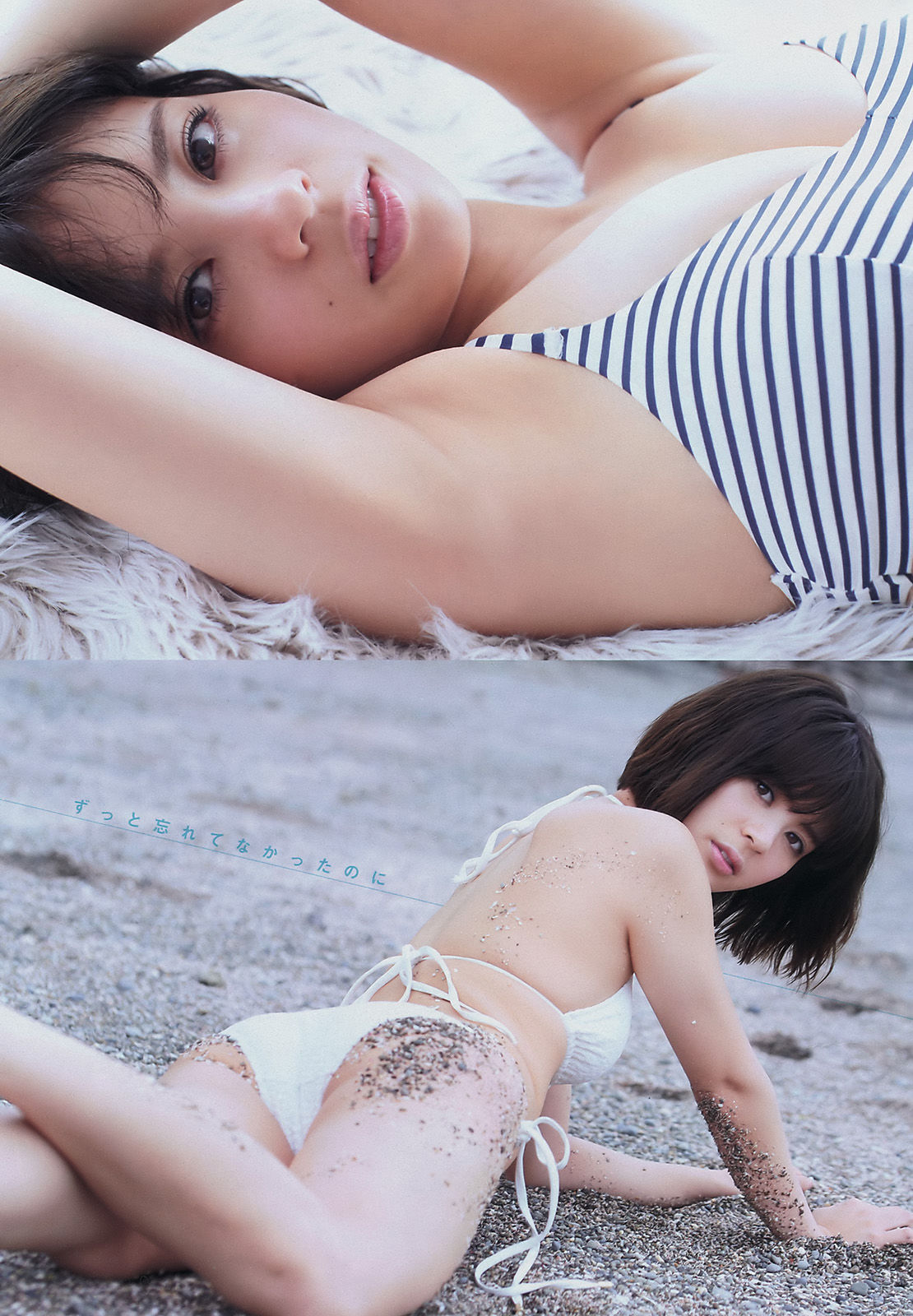 [Young Magazine] 2017年No.30 衛藤美彩 吉﨑綾
