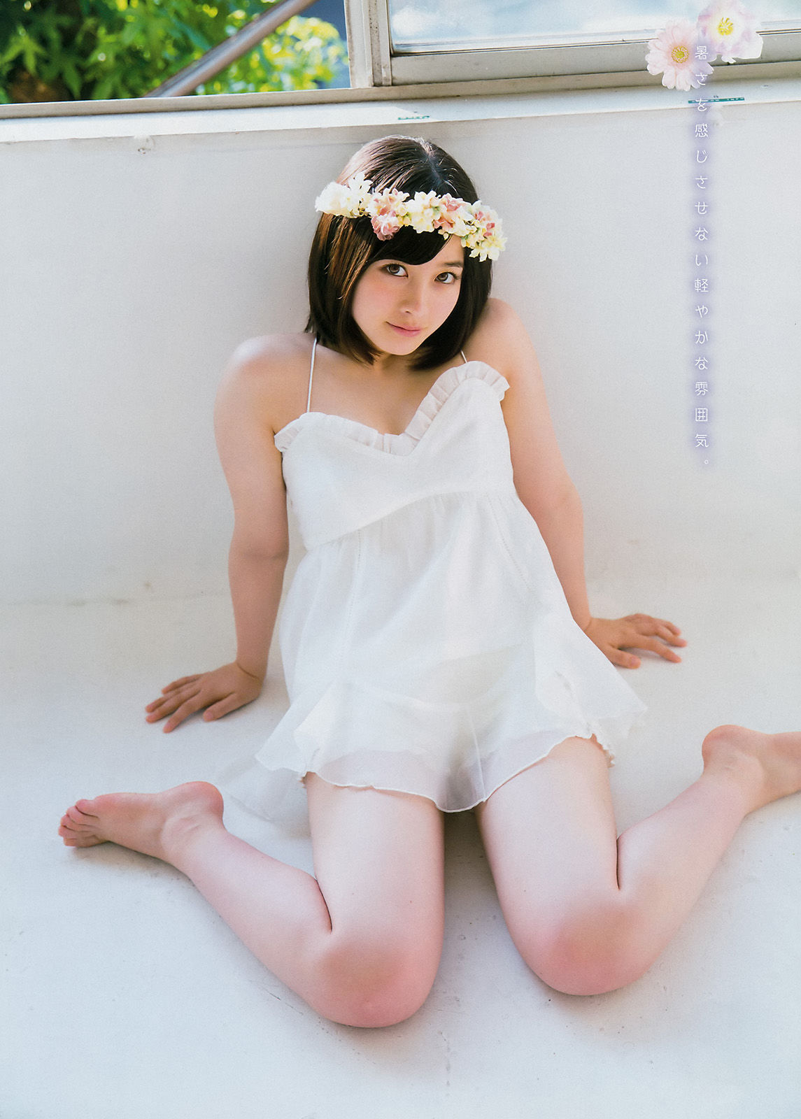 [Young Magazine] 2017年No.39 橋本環奈 小池美波
