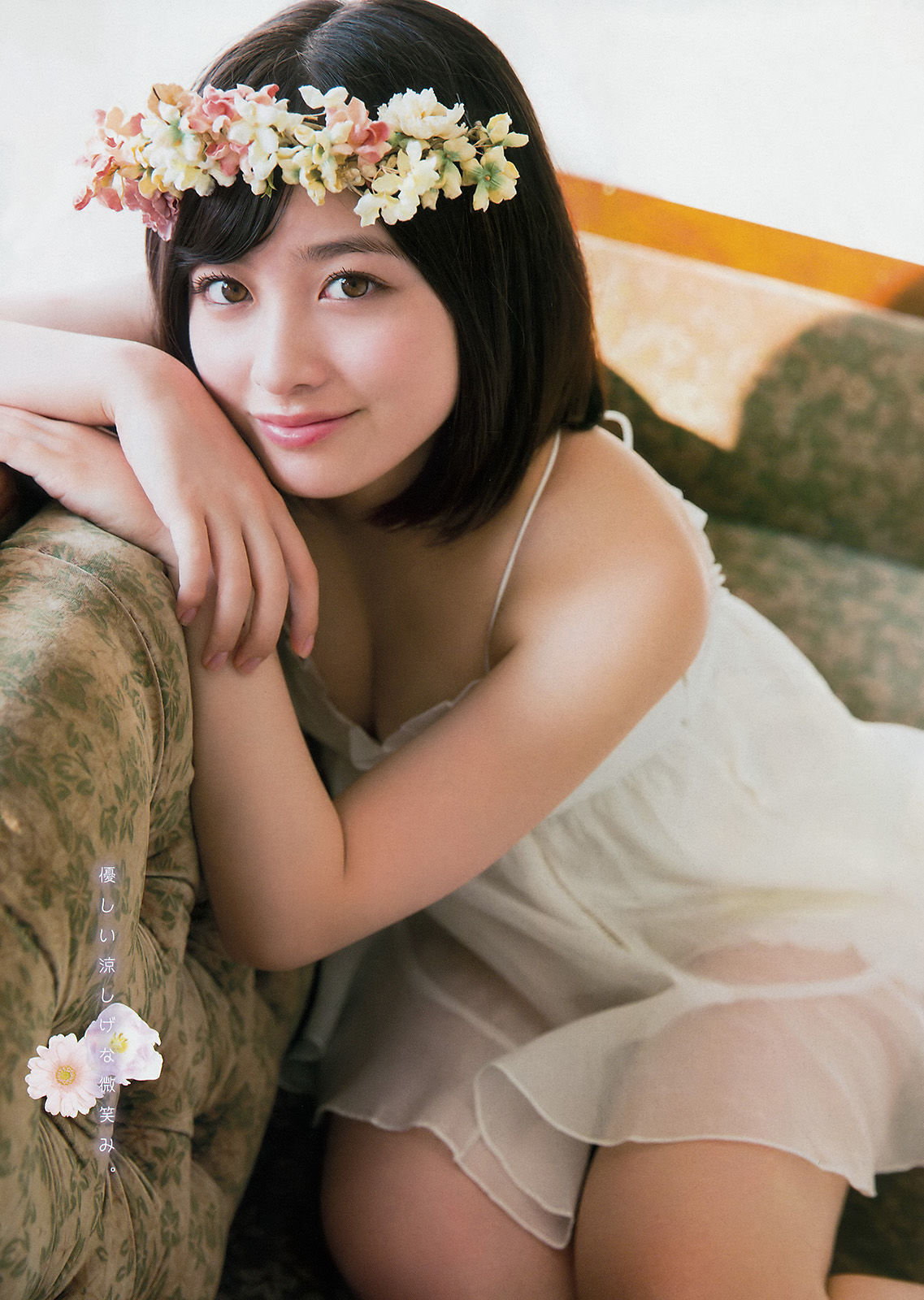 [Young Magazine] 2017年No.39 橋本環奈 小池美波