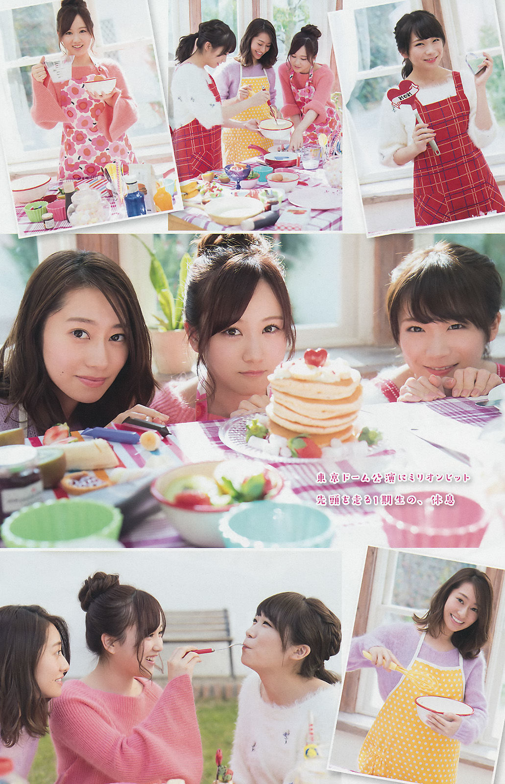 [Young Magazine] 2018年No.02-03 Nogizaka46 乃木坂46