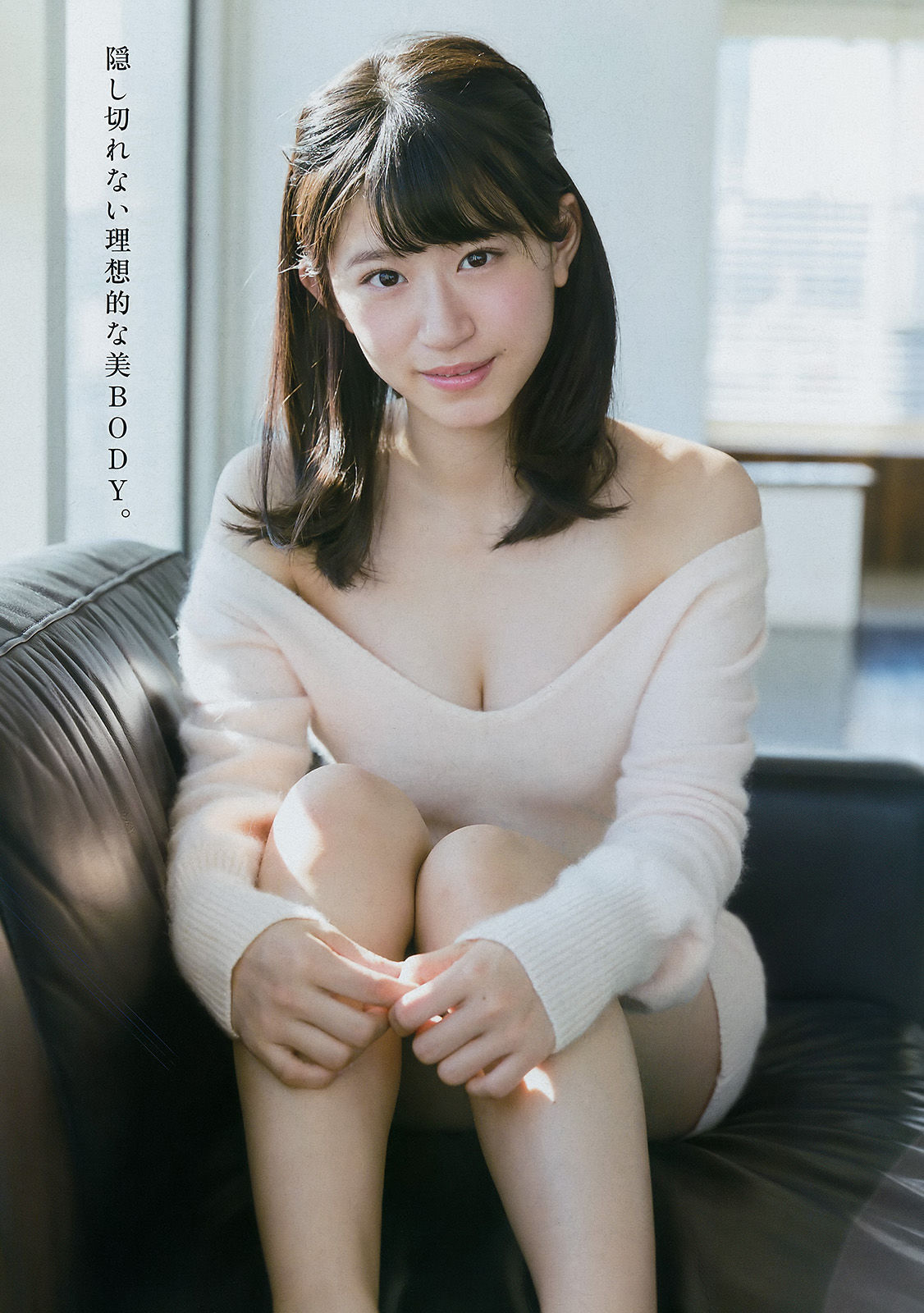 [Young Magazine] 2018年No.07 天木じゅん 上西怜
