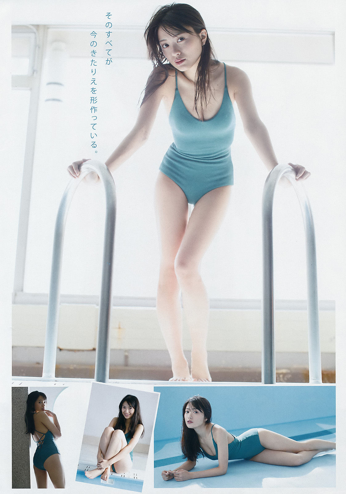[Young Magazine] 2018年No.12 北原里英 天木じゅん