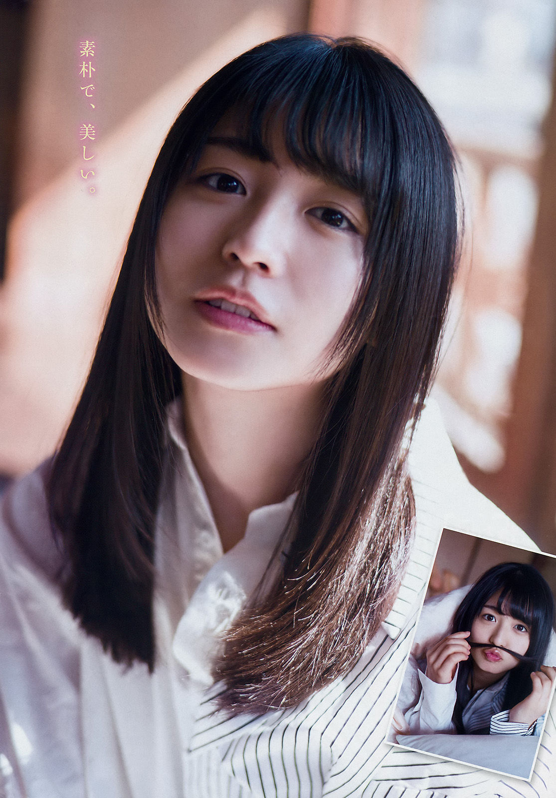 [Young Magazine] 2018年No.16 長濱ねる 指出瑞貴