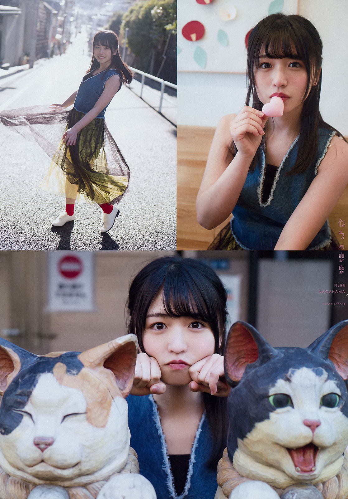 [Young Magazine] 2018年No.16 長濱ねる 指出瑞貴