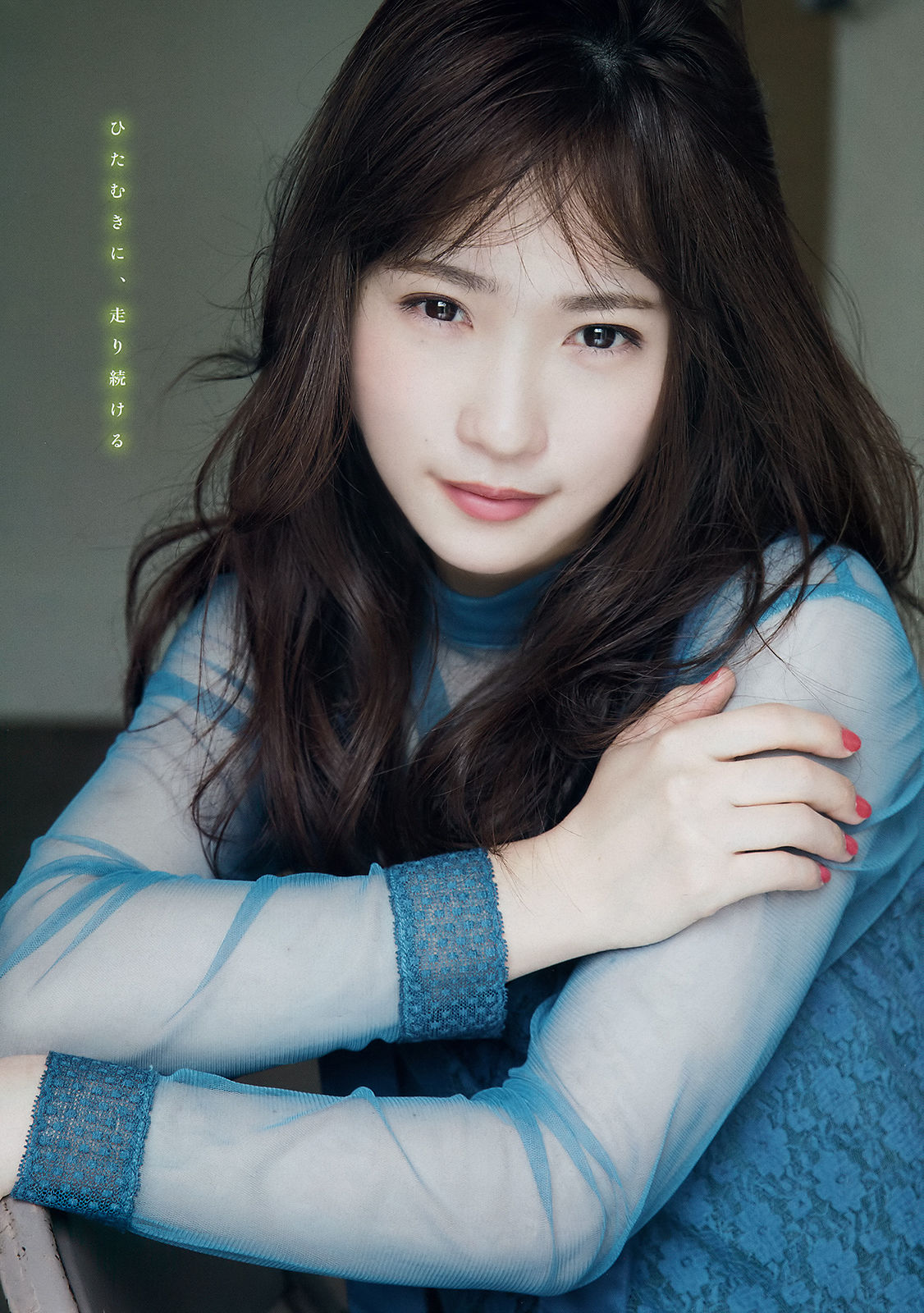 [Young Magazine] 2018年No.24 川栄李奈 Yami
