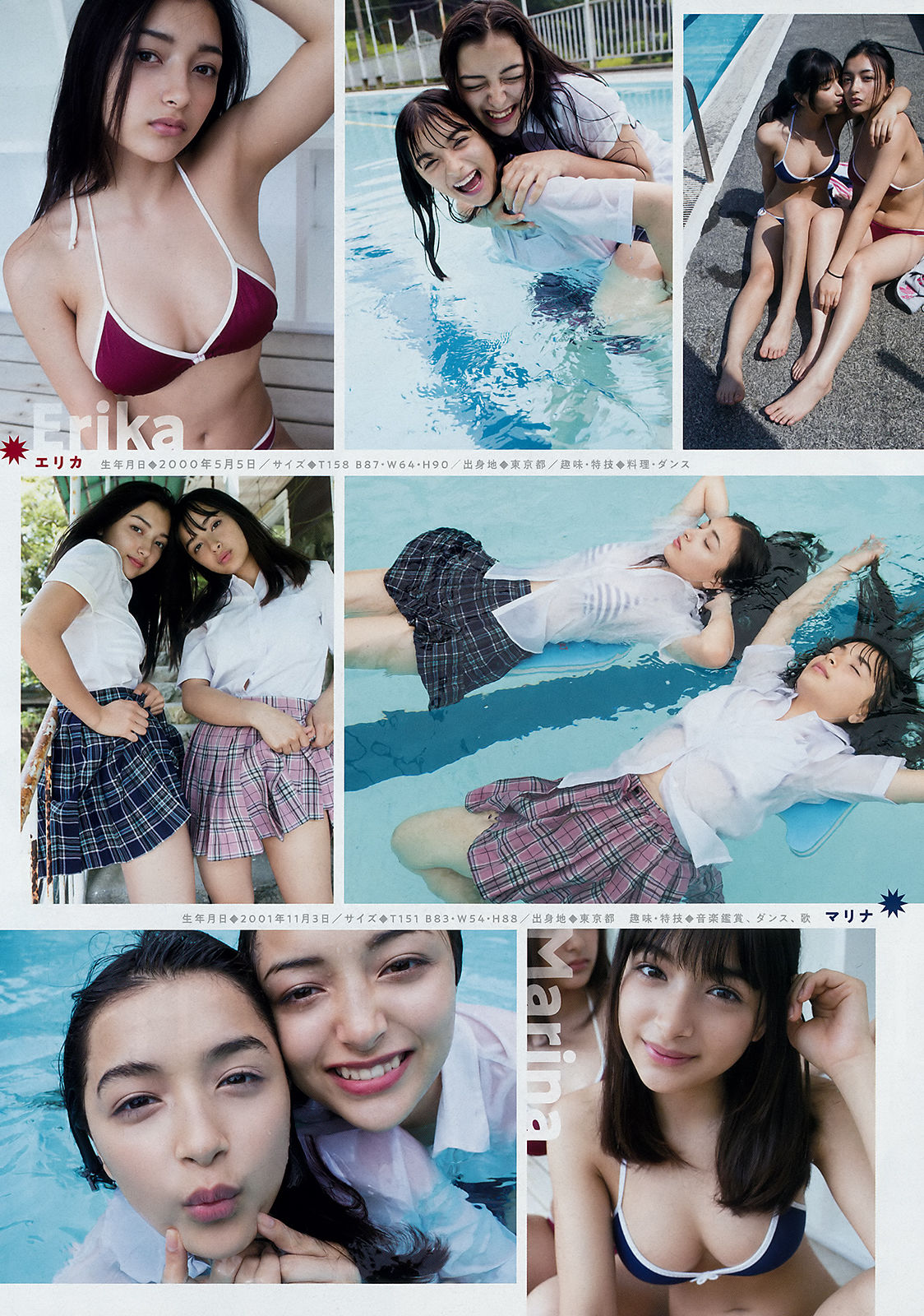 [Young Magazine] 2018年No.28 宮脇咲良 Sakura Miyawaki