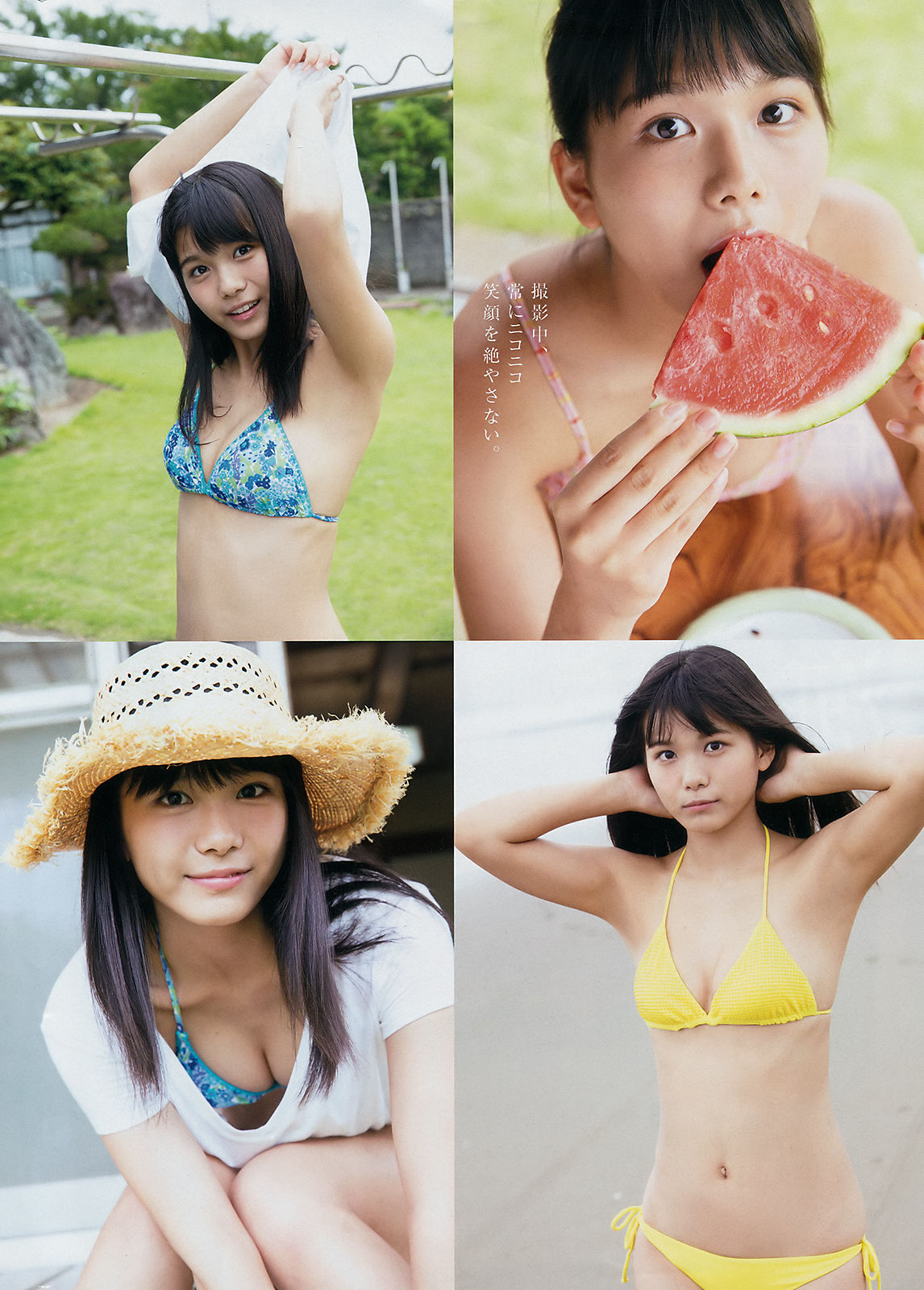 [Young Magazine] 2018年No.40 菅井友香 咲良七海