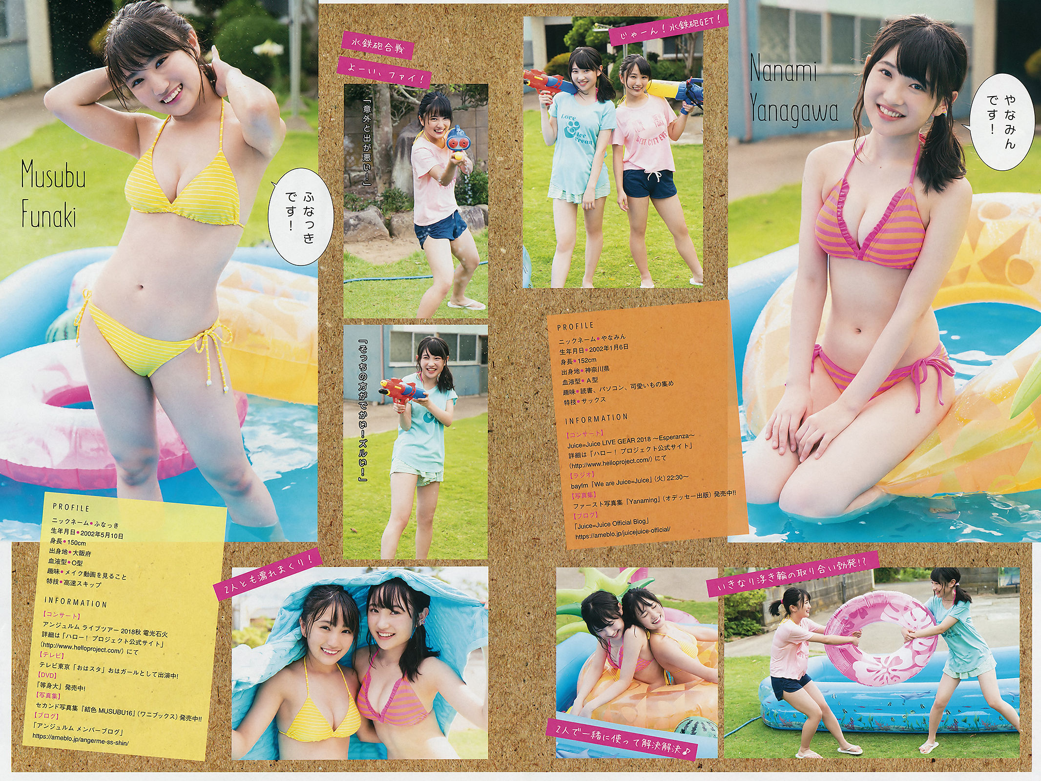 [Young Magazine] 2018年No.43 牧野真莉愛 山岸理子 船木结 梁川奈奈美 井上玲音 山木梨沙
