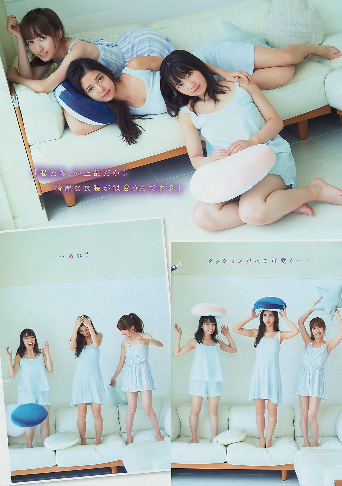 [Young Magazine] 2018年No.43 牧野真莉愛 山岸理子 船木结 梁川奈奈美 井上玲音 山木梨沙