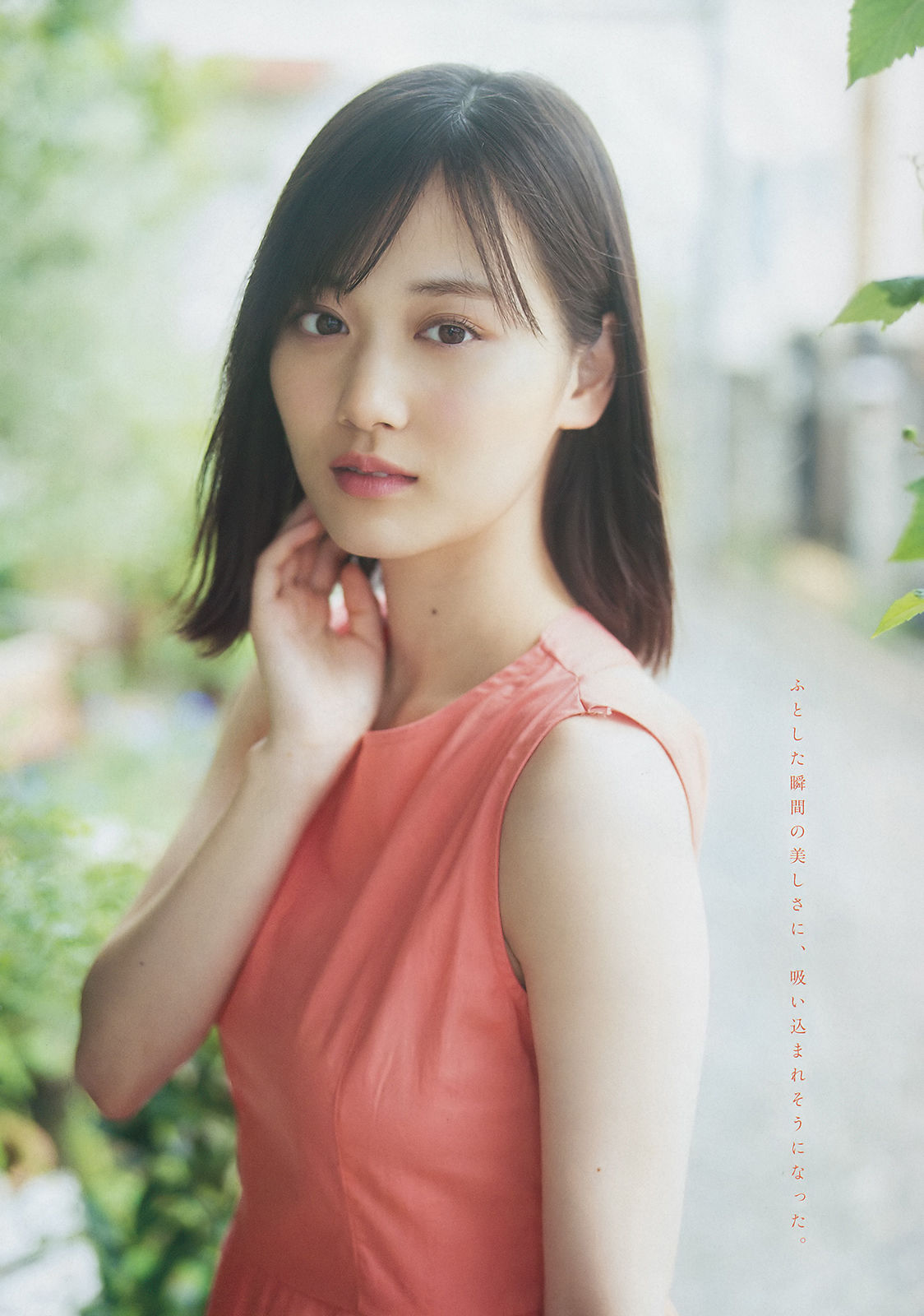 [Young Magazine] 2018年No.47 山下美月 Mizuki Yamashita