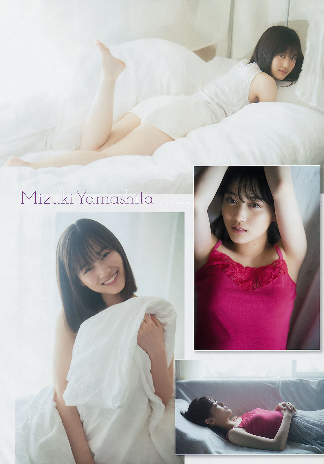 [Young Magazine] 2018年No.47 山下美月 Mizuki Yamashita