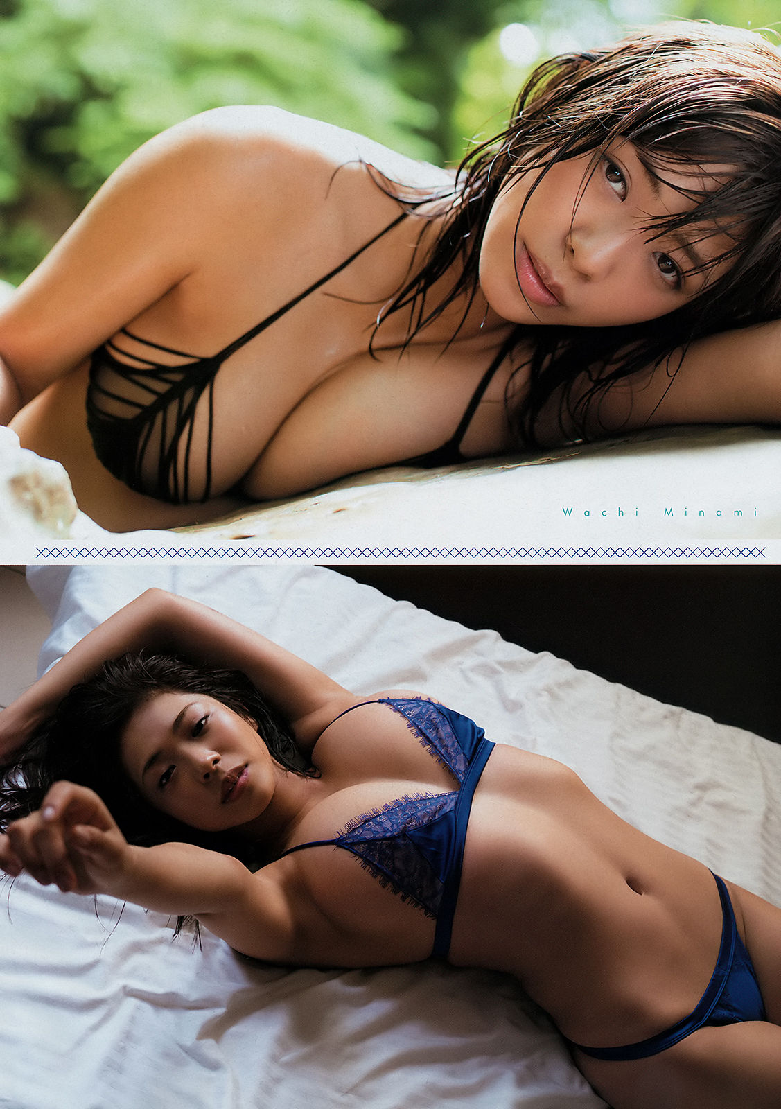 [Young Magazine] 2018年No.52 わちみなみ 池松愛理