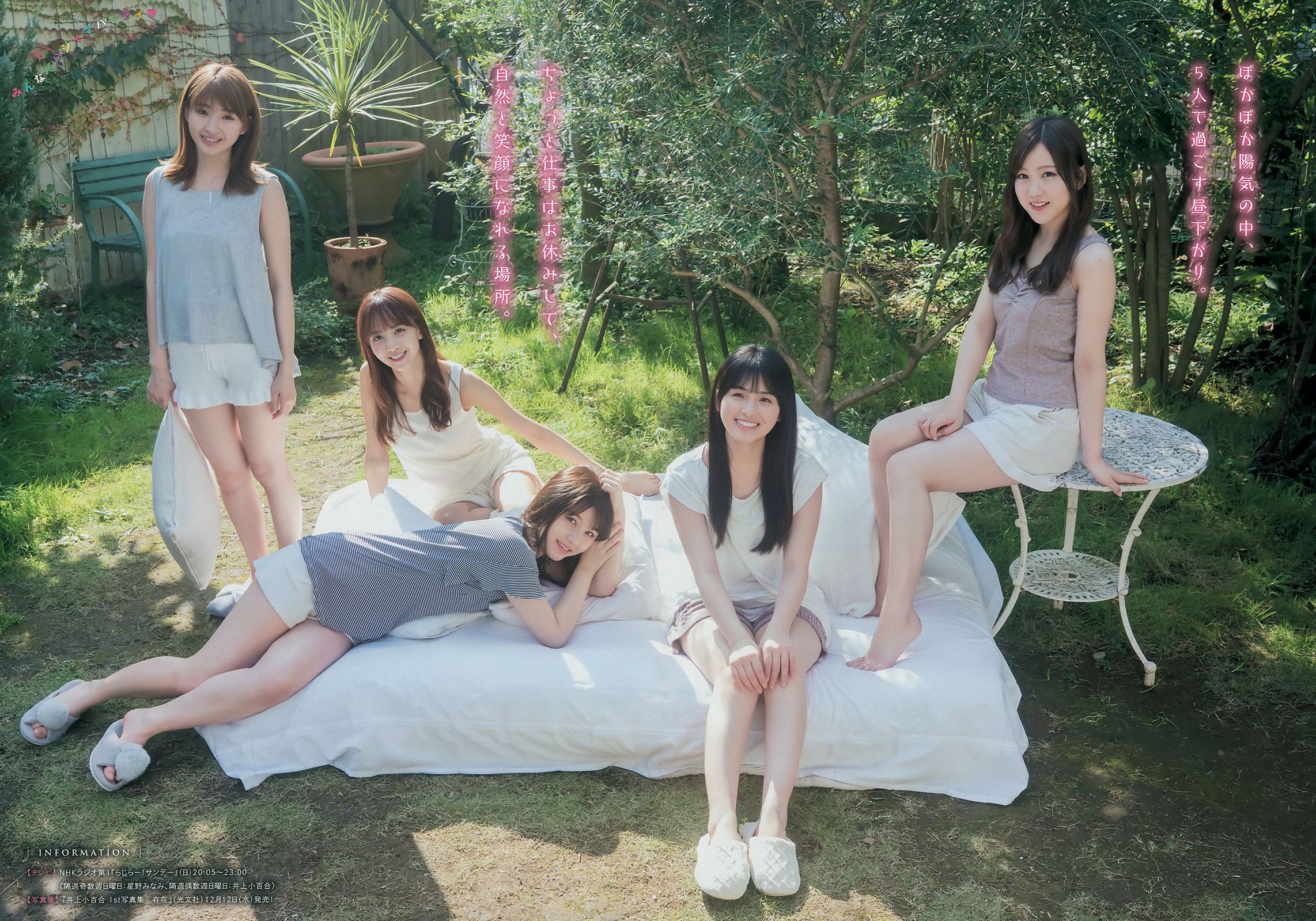 [Young Magazine] 2019年No.02 Nogizaka46 乃木坂46