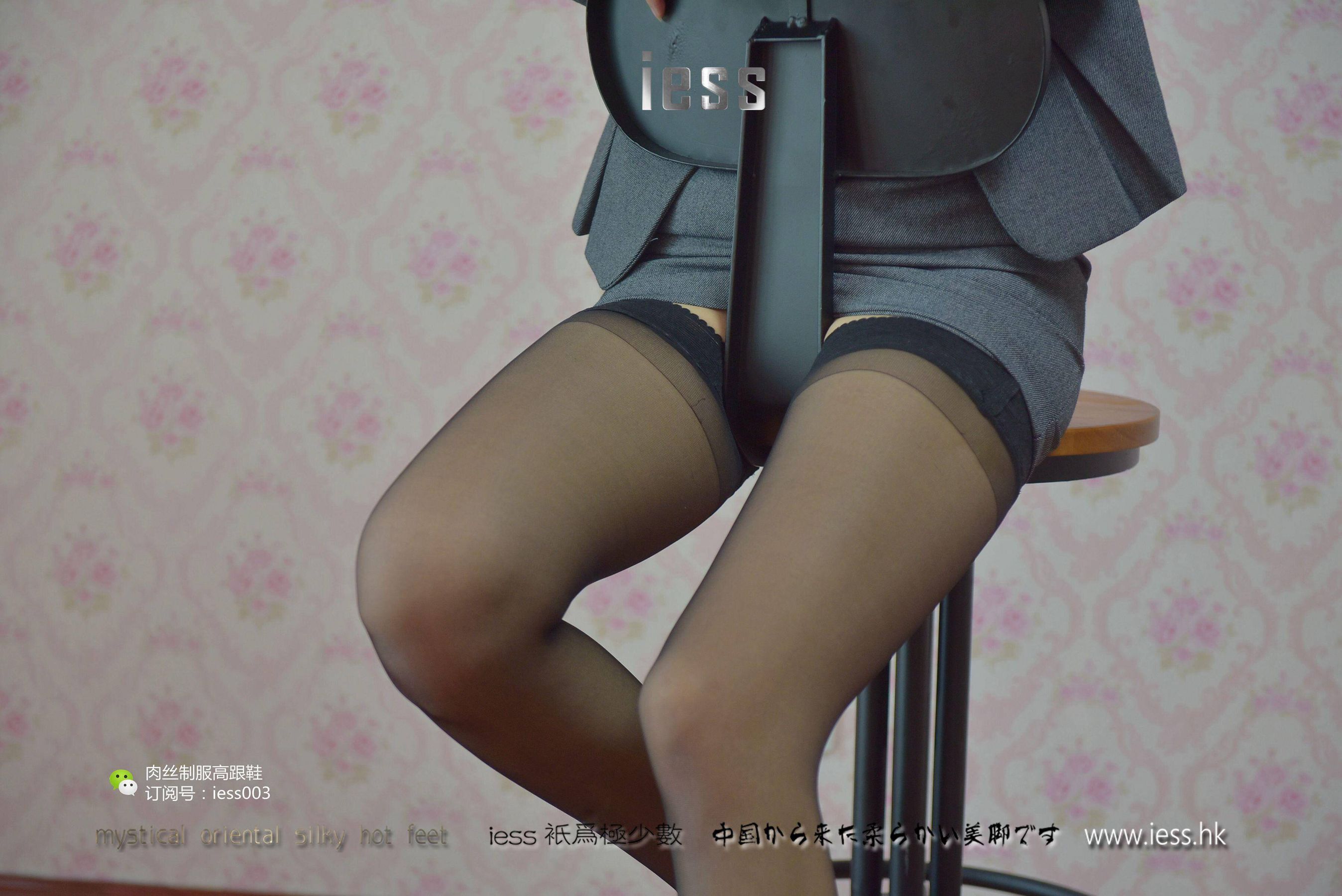 [IESS异思趣向] 模特：秋秋 《S型白领的黑丝吊带袜》