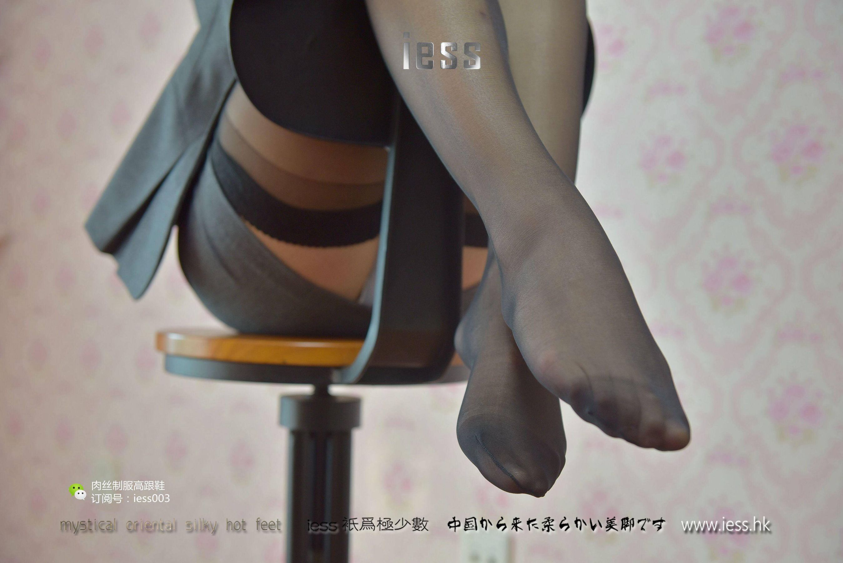 [IESS异思趣向] 模特：秋秋 《S型白领的黑丝吊带袜》