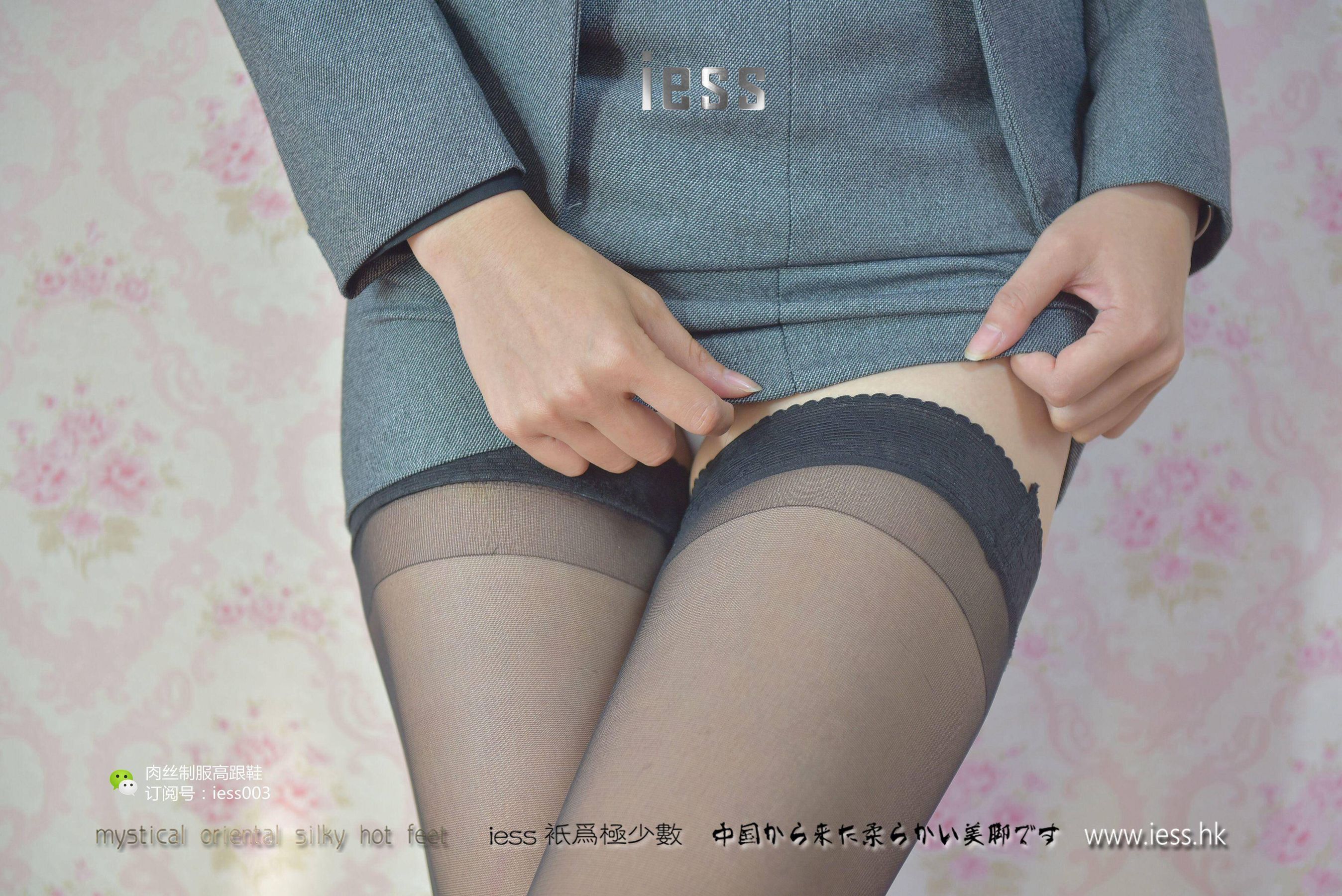 [IESS异思趣向] 模特：秋秋 《S型白领的黑丝吊带袜》