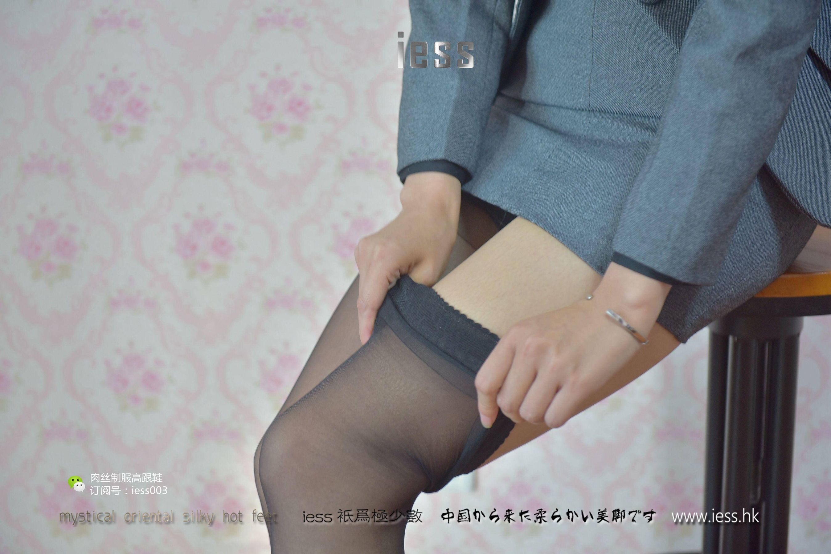 [IESS异思趣向] 模特：秋秋 《S型白领的黑丝吊带袜》