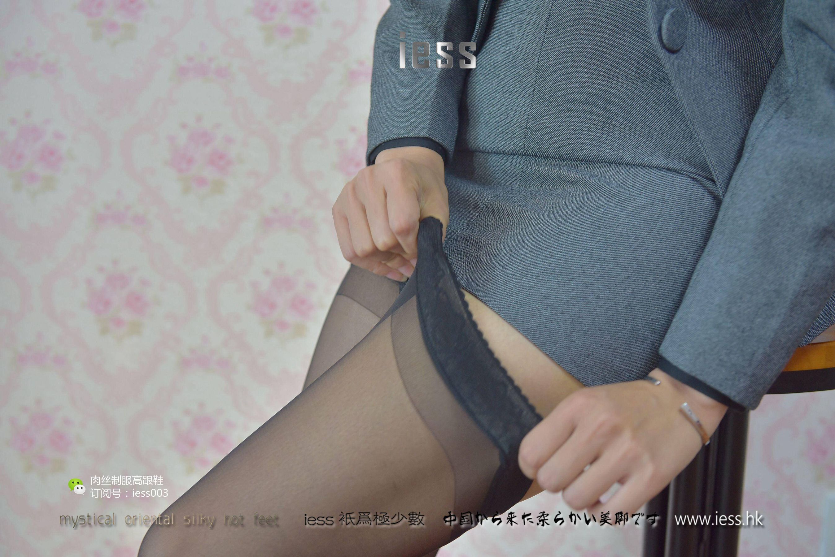 [IESS异思趣向] 模特：秋秋 《S型白领的黑丝吊带袜》