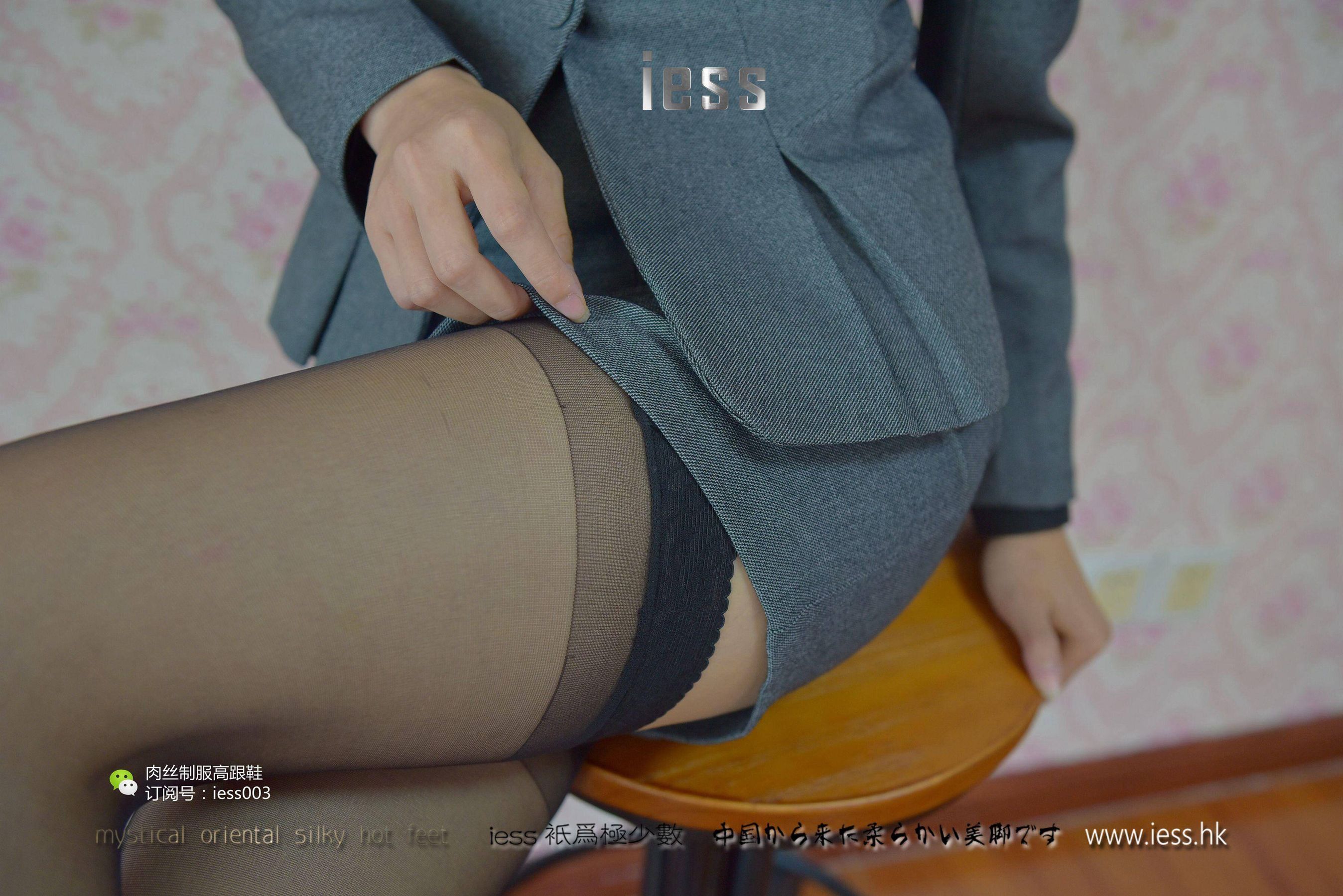 [IESS异思趣向] 模特：秋秋 《S型白领的黑丝吊带袜》