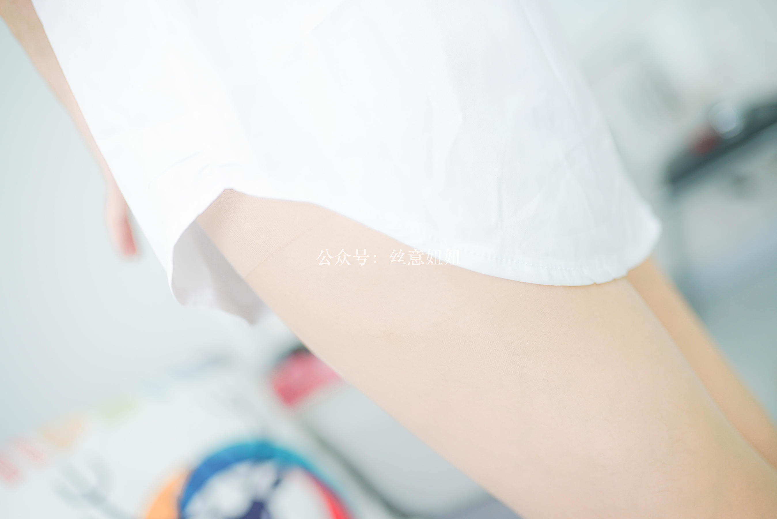[丝意SIEE] 蓓蓓 我们的牵挂